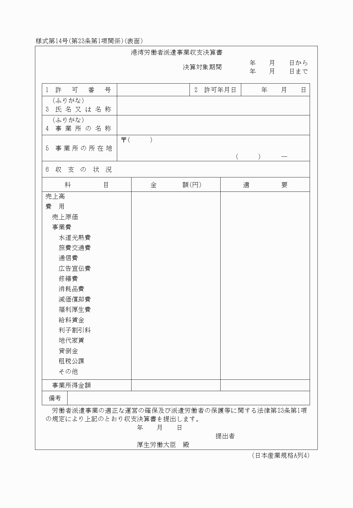 2FH00000037742.png