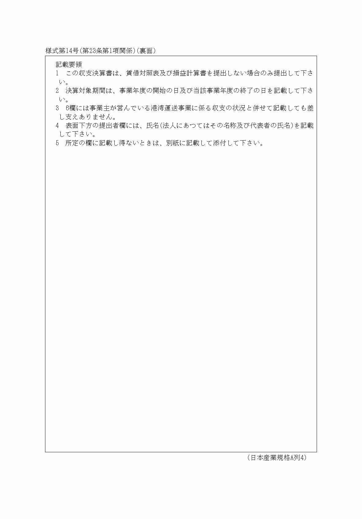 2FH00000037743.png