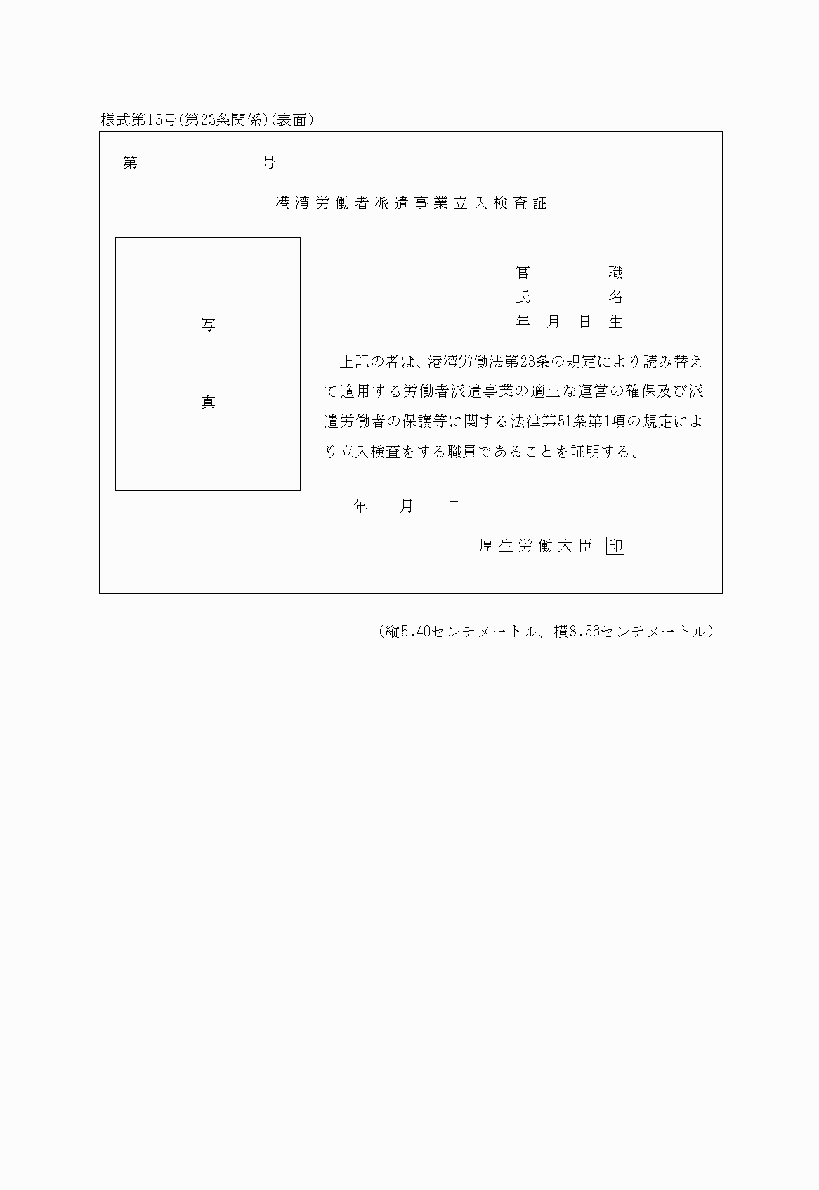 2FH00000002393.png