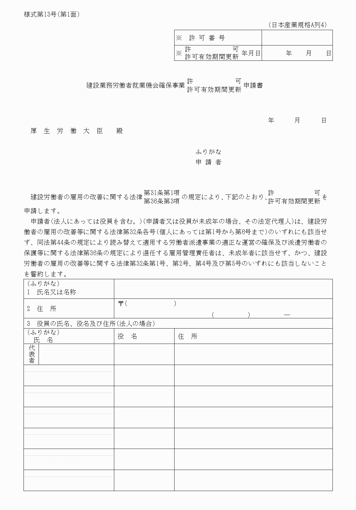 2FH00000038124.png