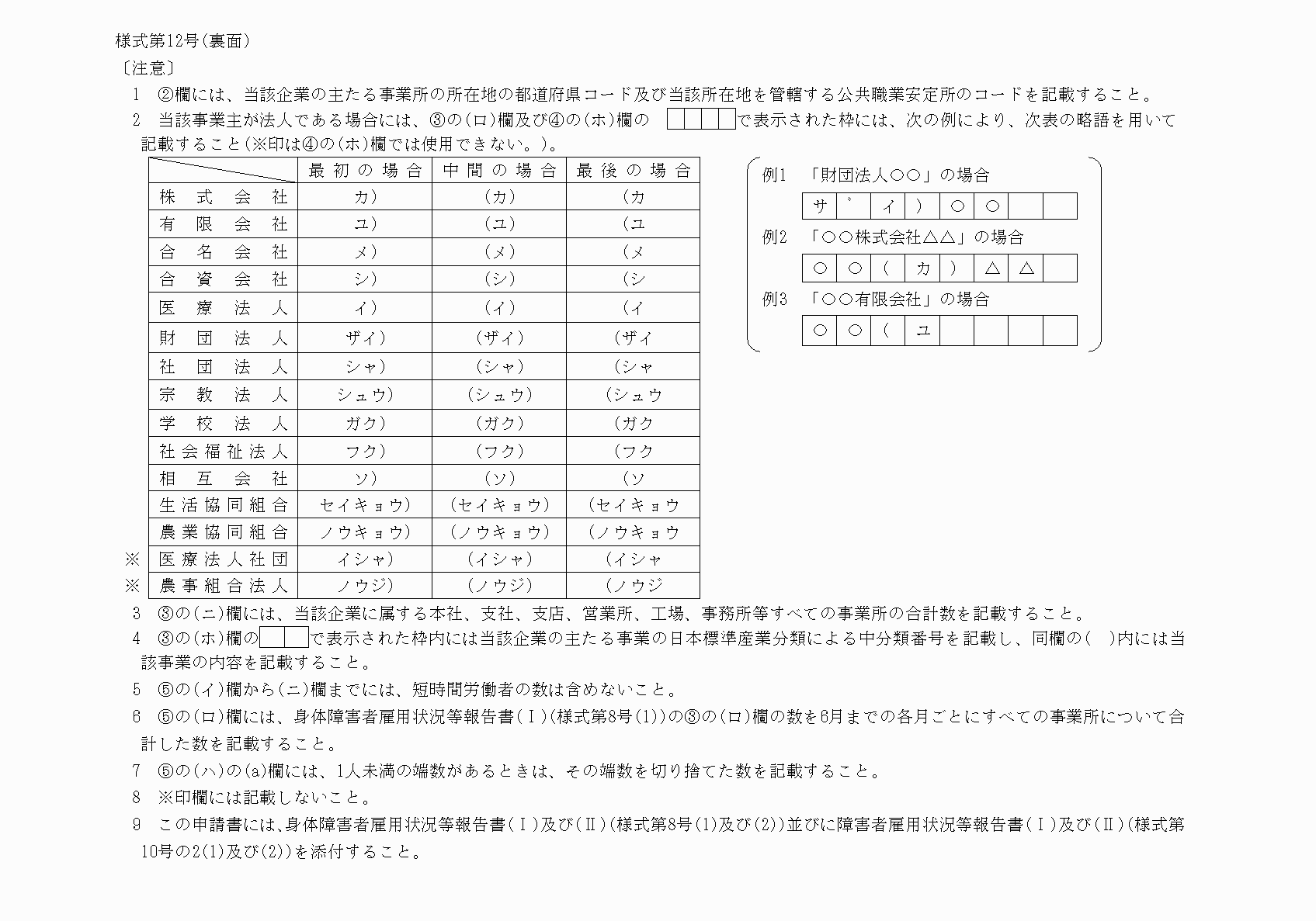 2FH00000030232-2.png
