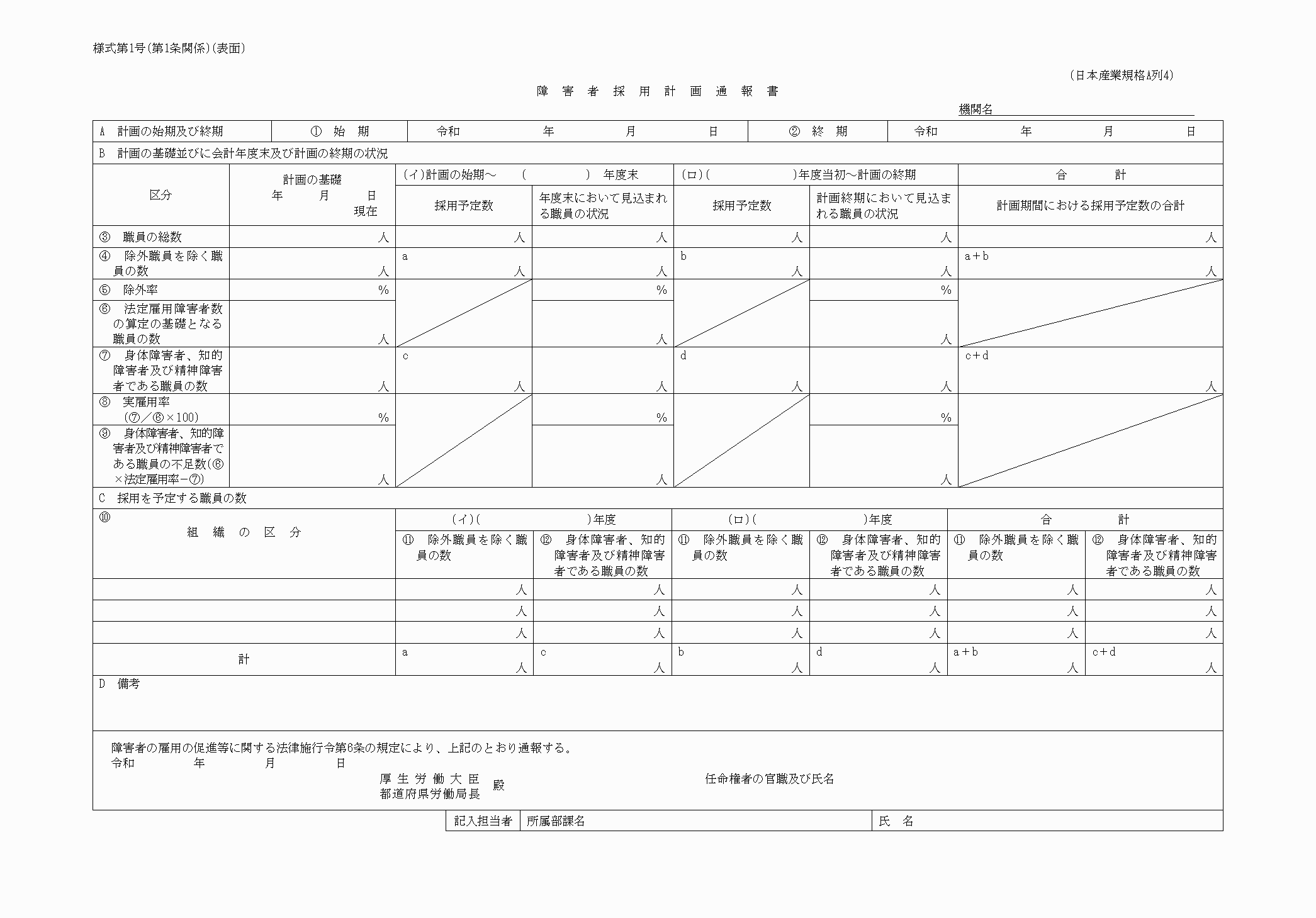 2FH00000069047-1.png