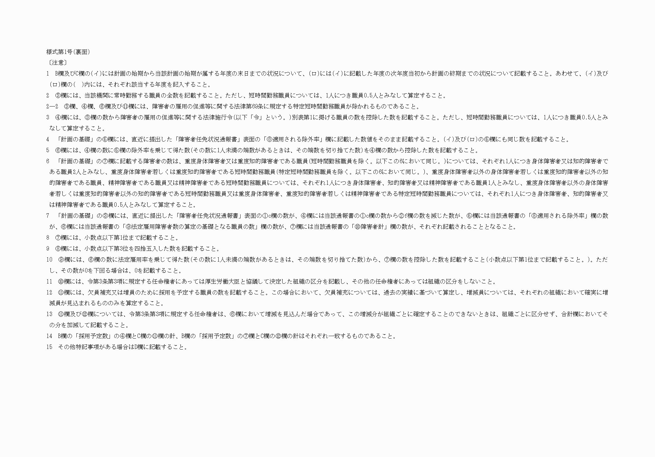 2FH00000069047-2.png