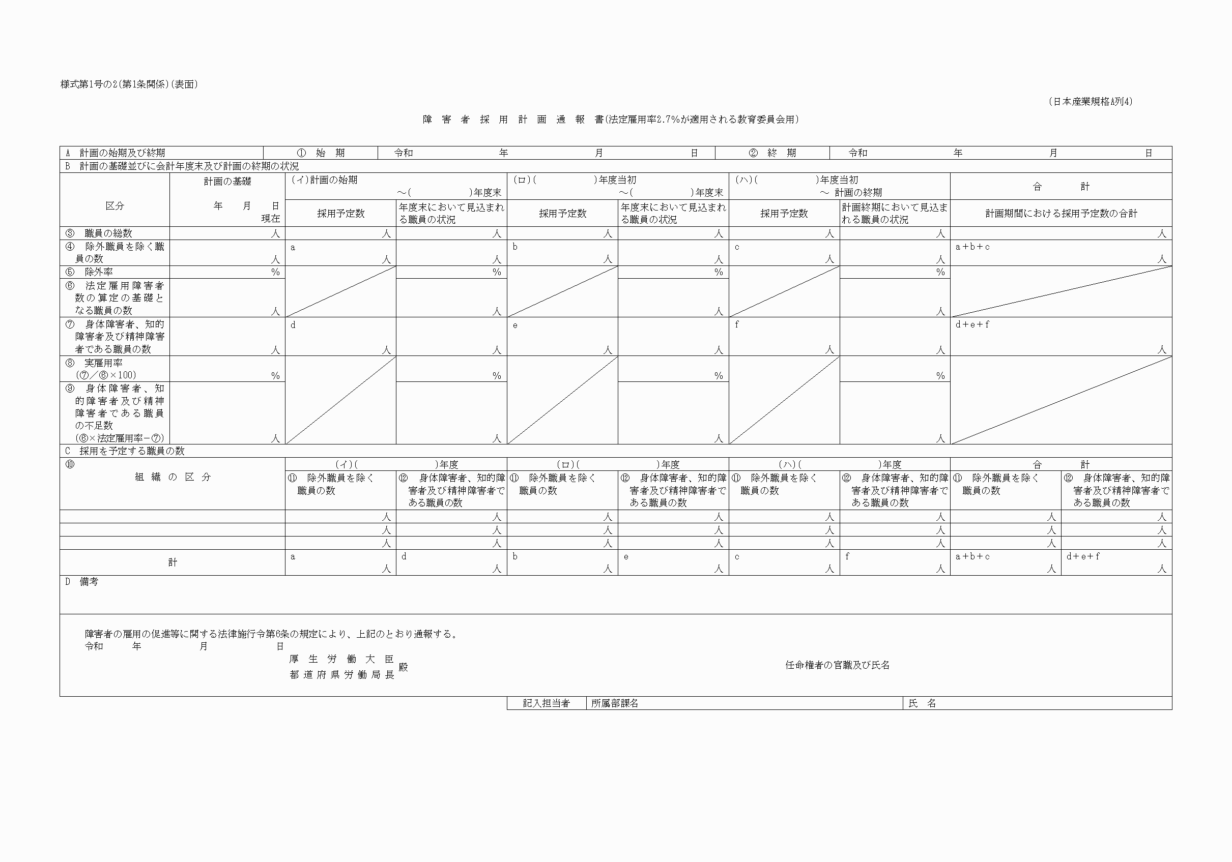 2FH00000069048-1.png