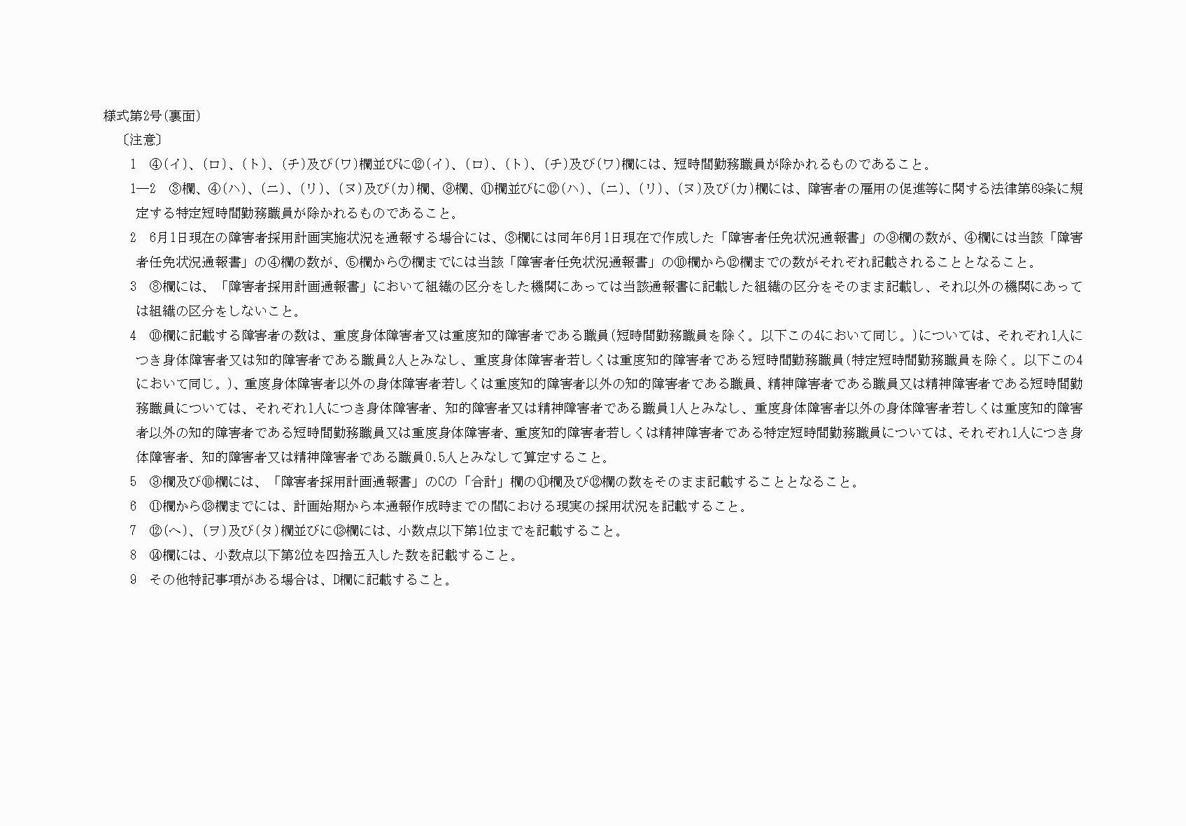 2FH00000077565-2.png