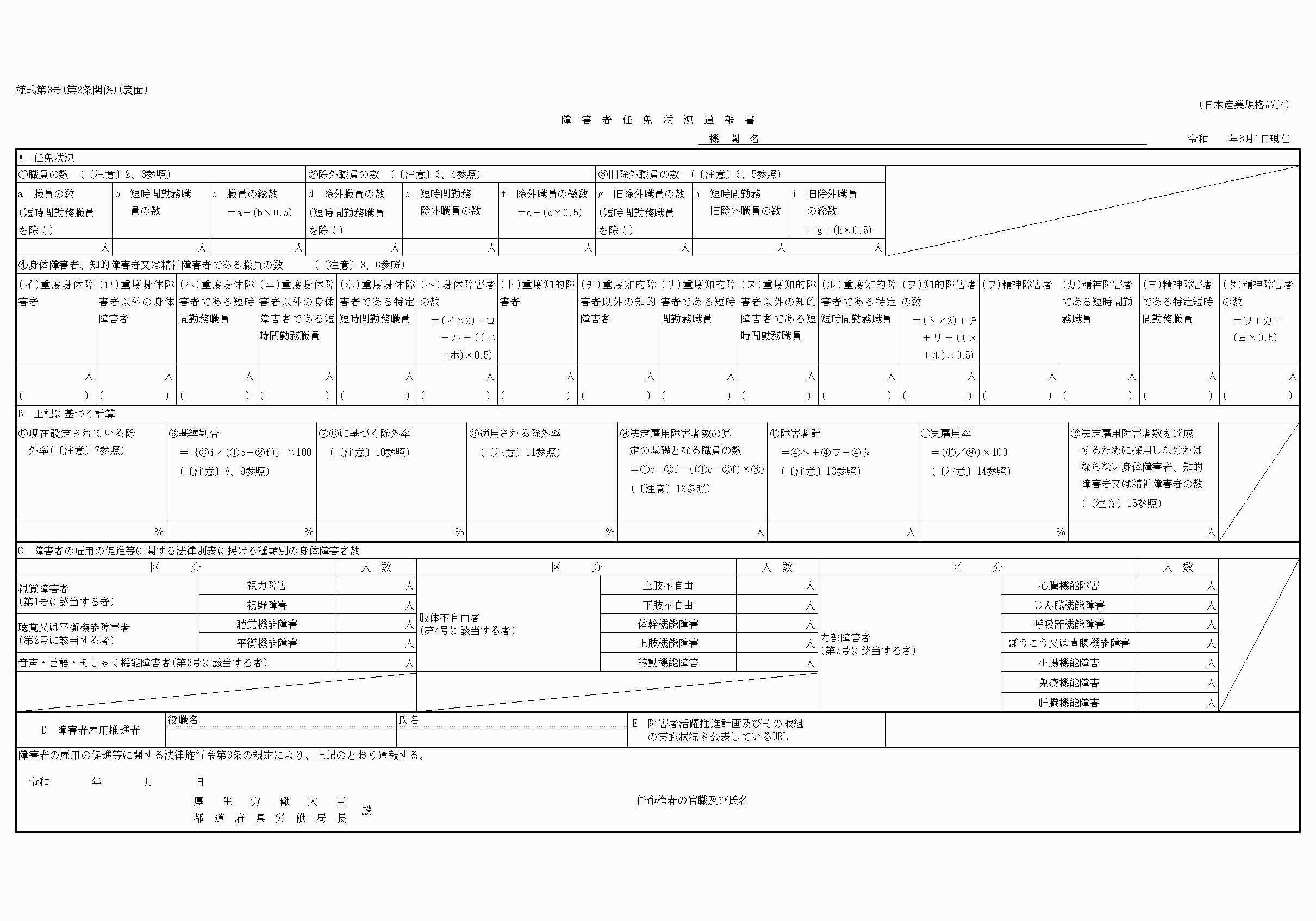 2FH00000077564-1.png