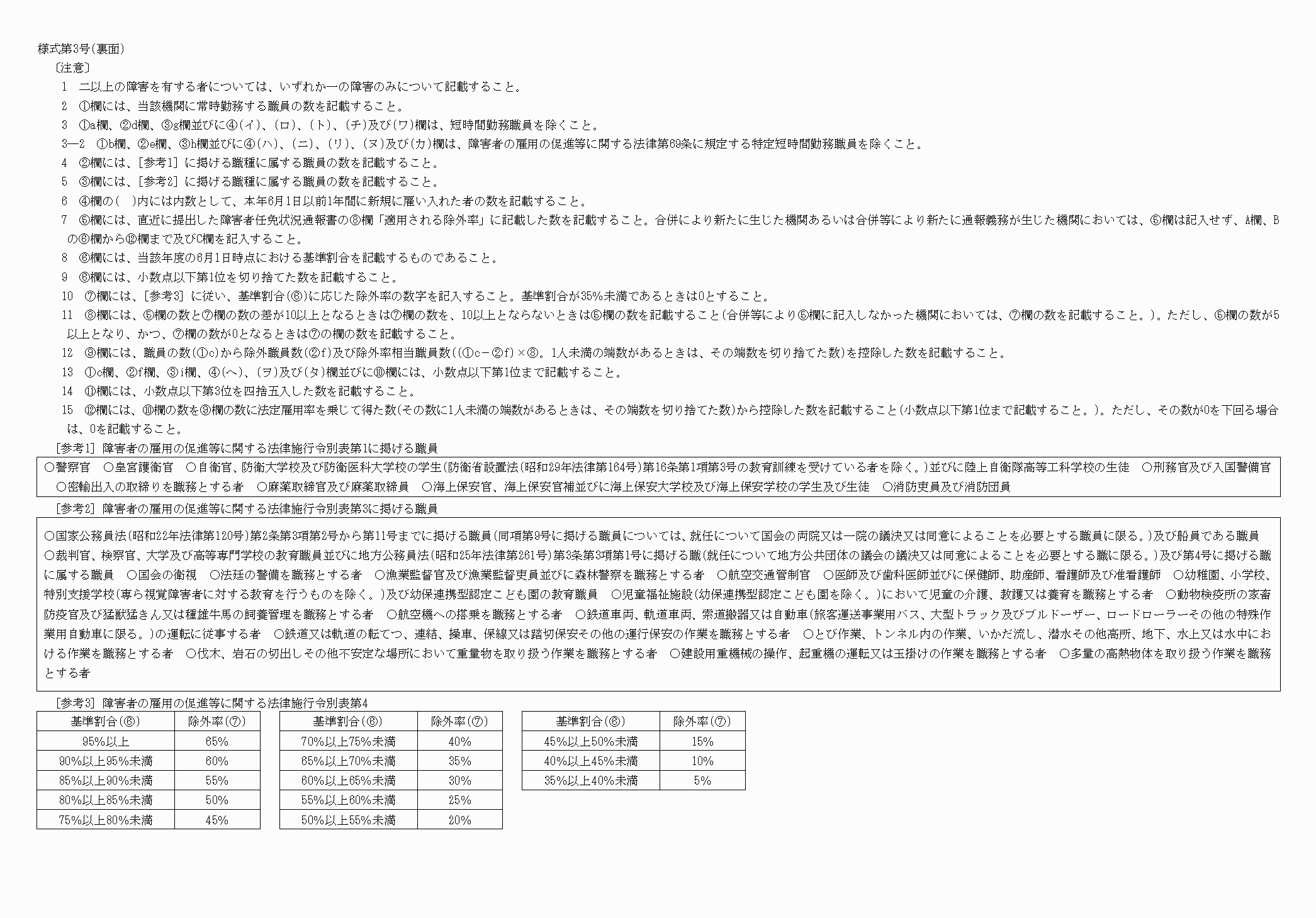 2FH00000077564-2.png