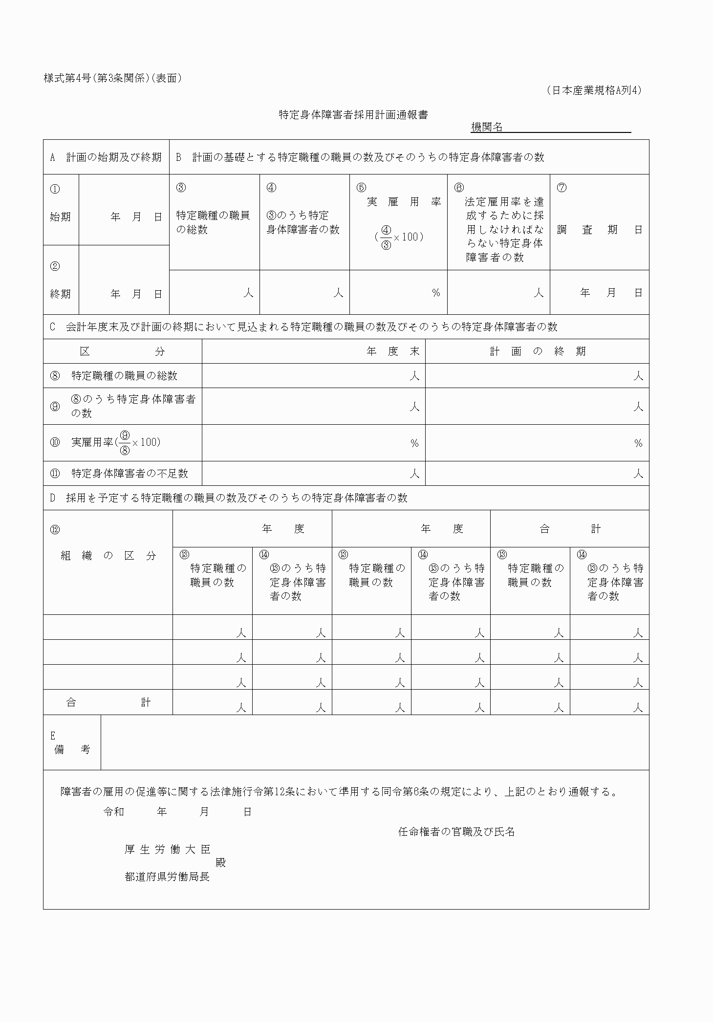 2FH00000052674-1.png
