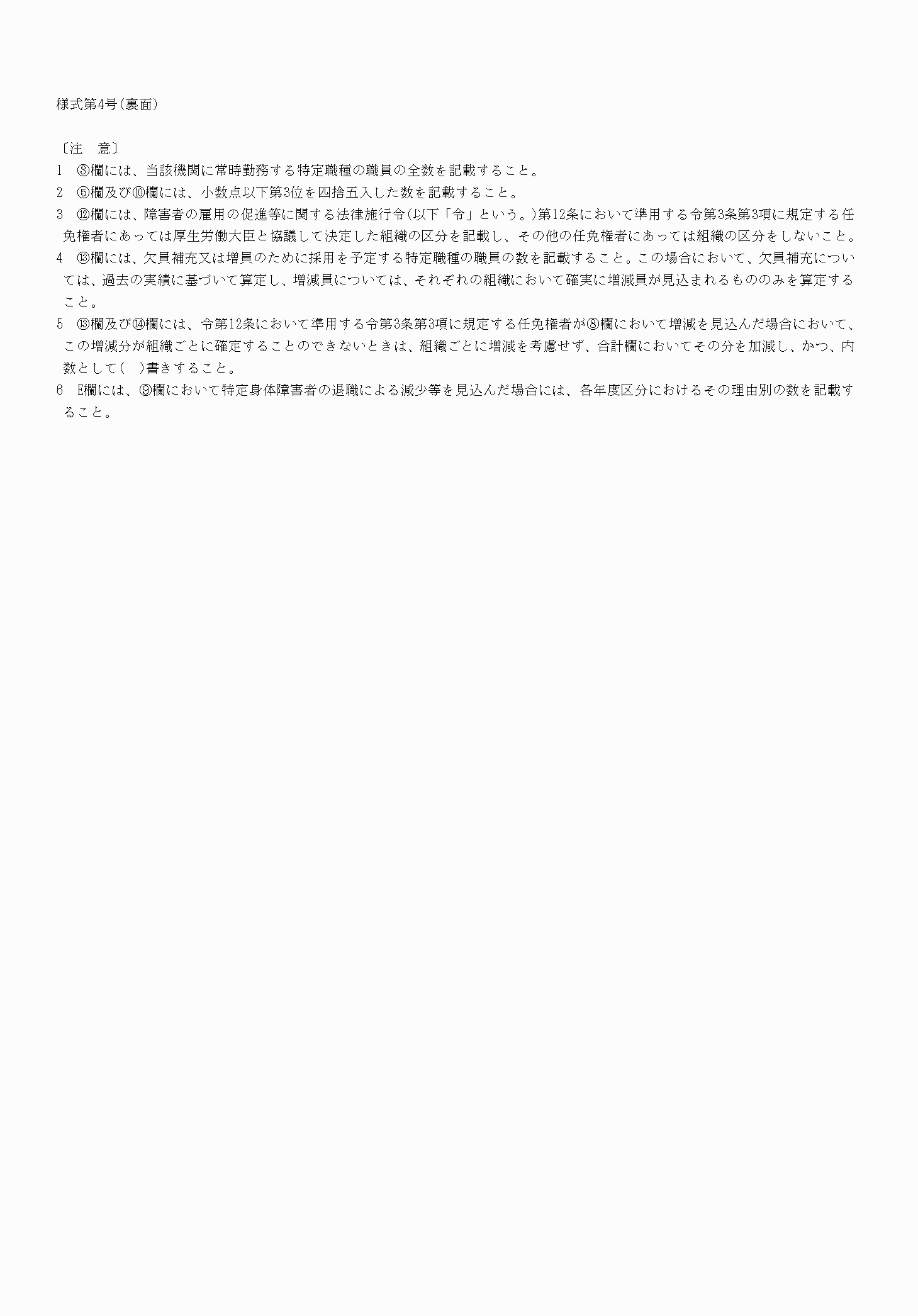 2FH00000052674-2.png