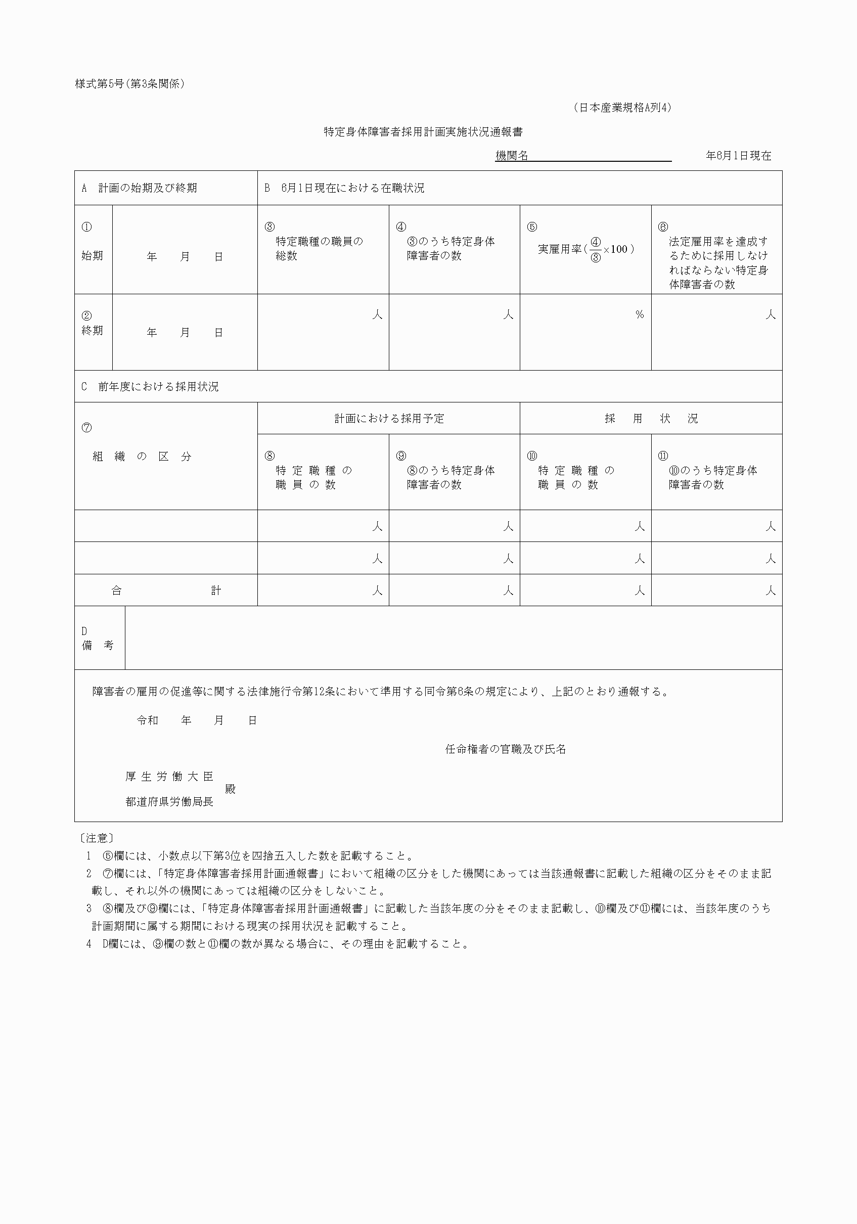 2FH00000052675.png