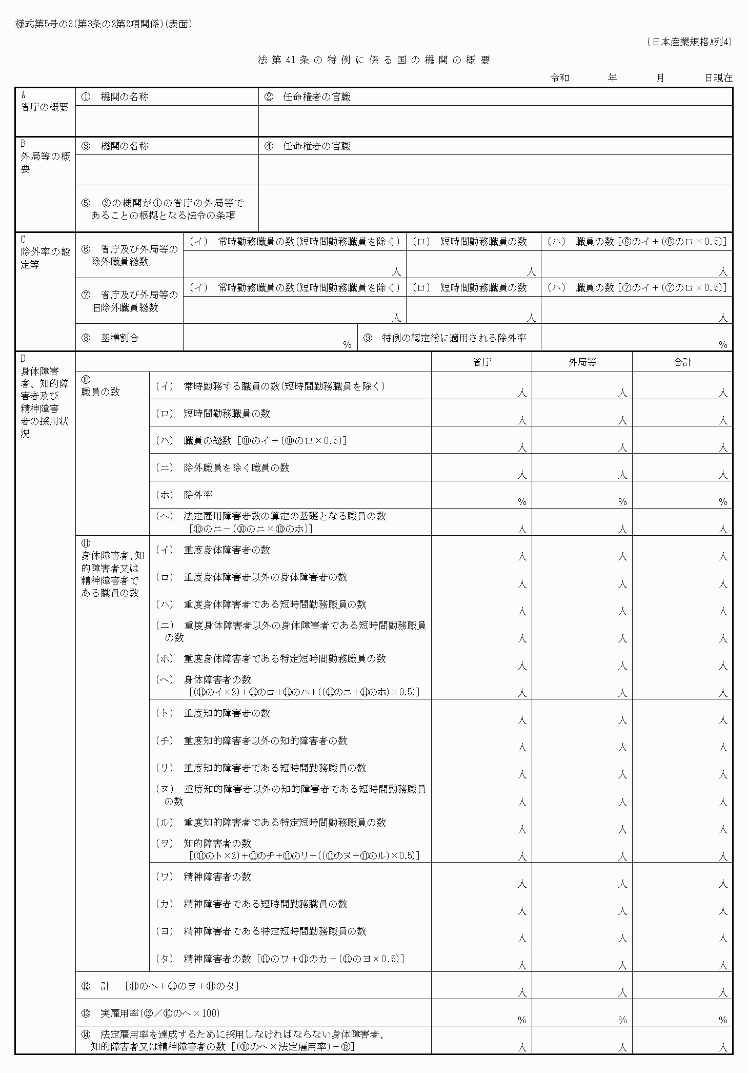2FH00000077567-1.png