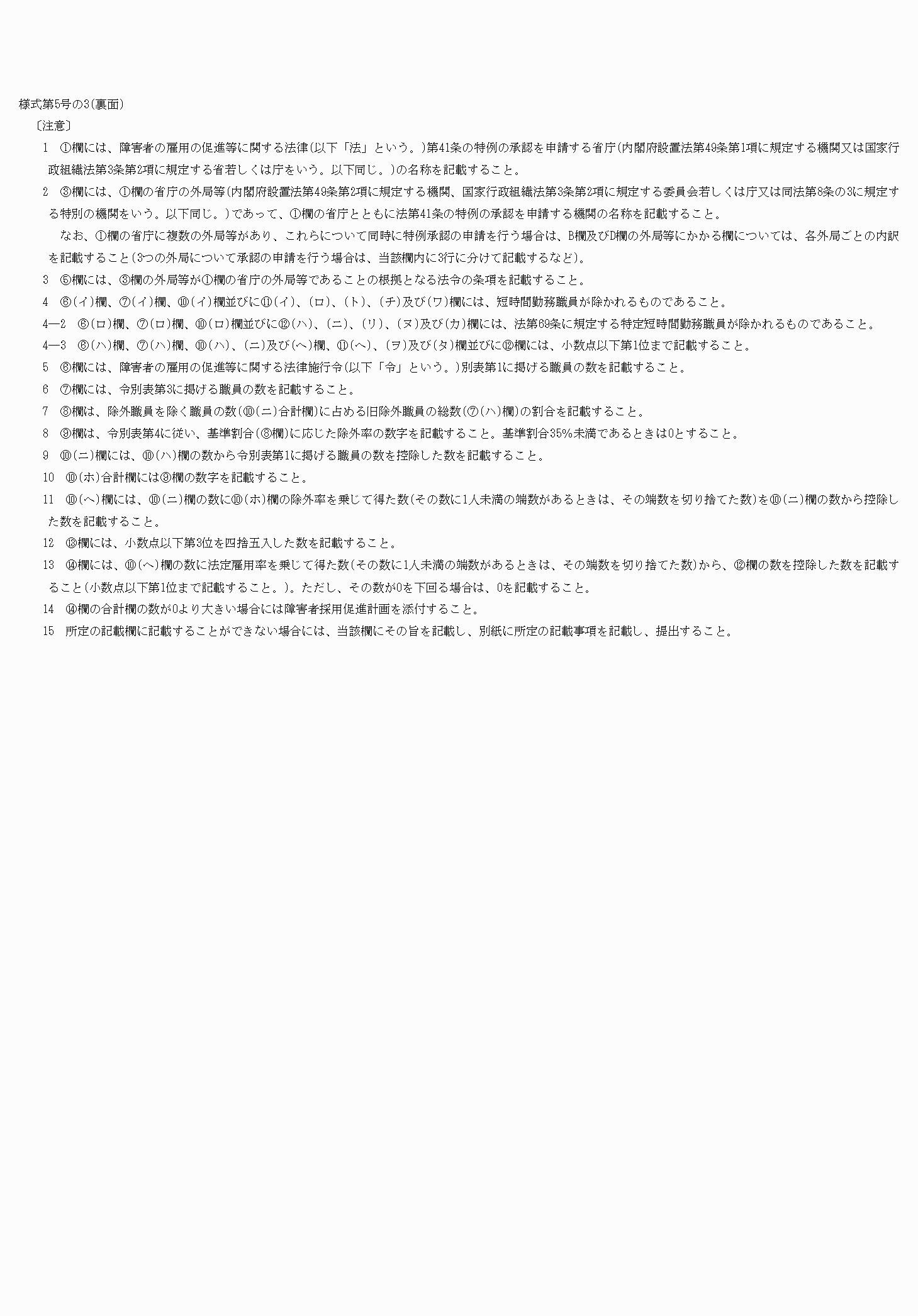 2FH00000077567-2.png