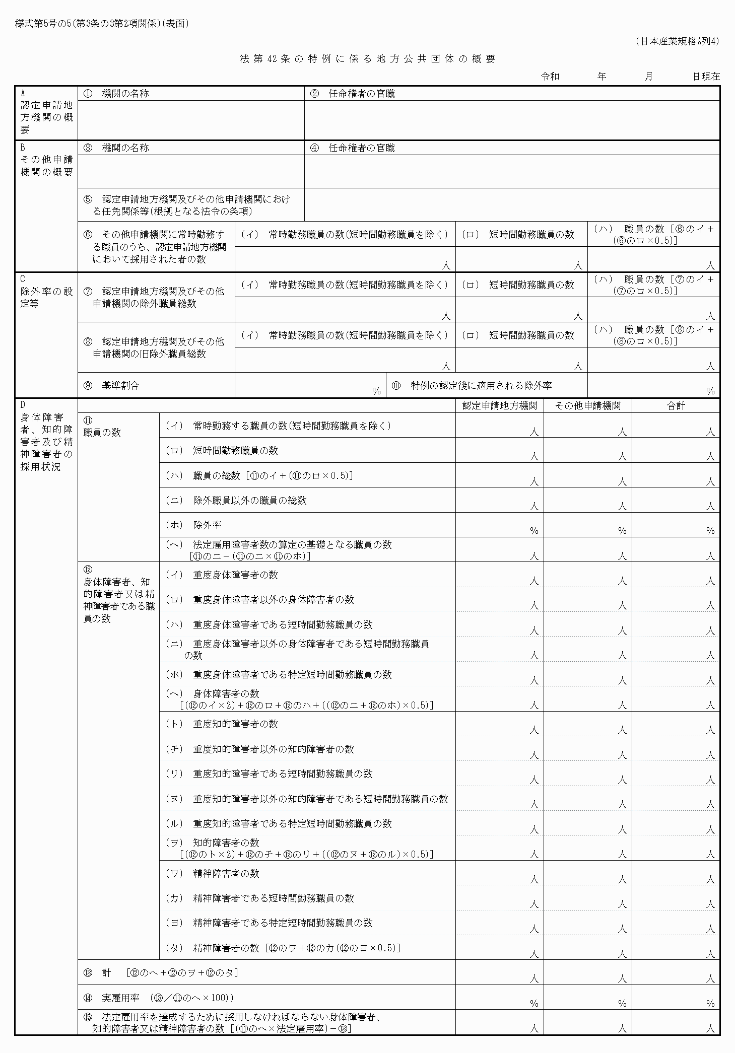 2FH00000077568-1.png