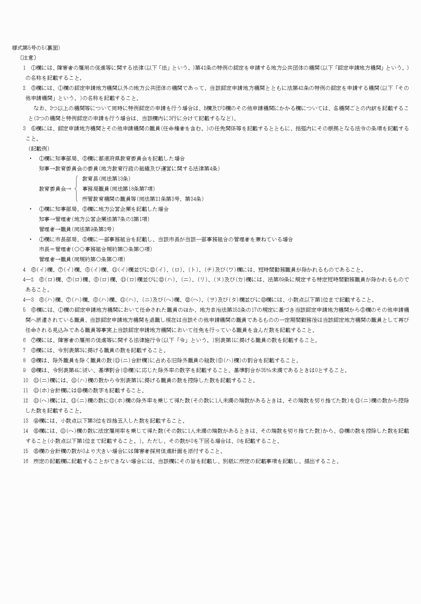 2FH00000077568-2.png