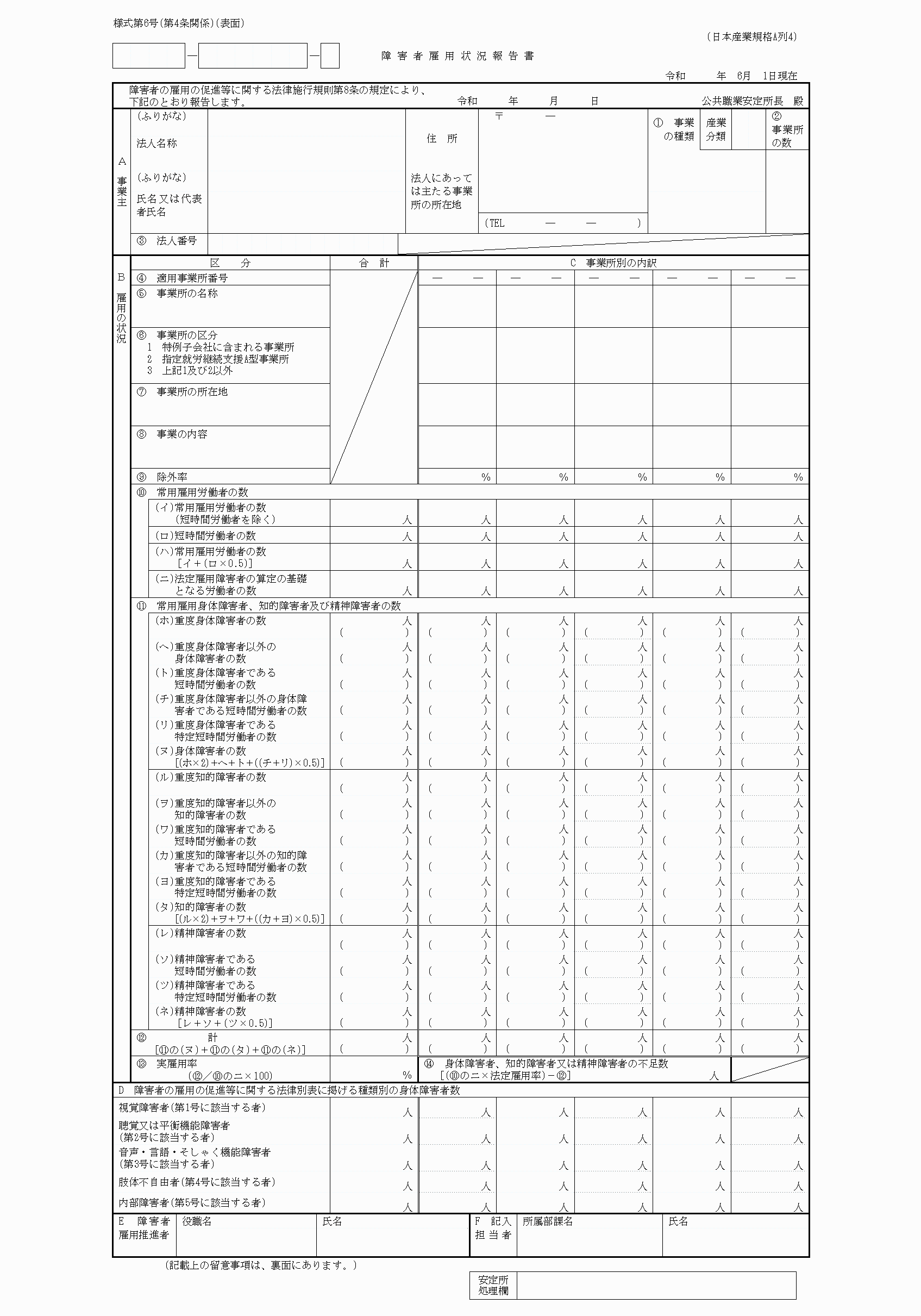 2FH00000077569-1.png