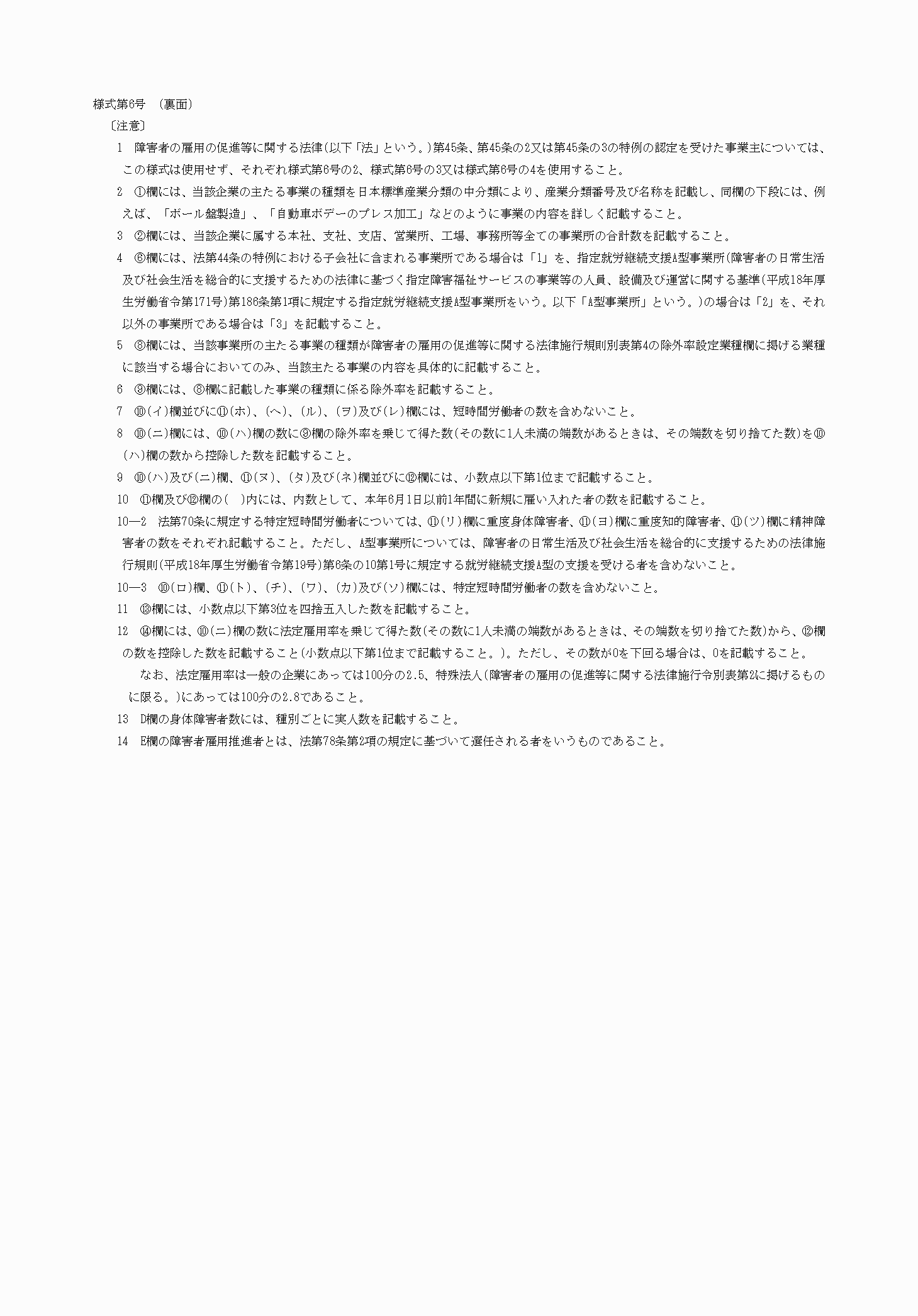 2FH00000077569-2.png