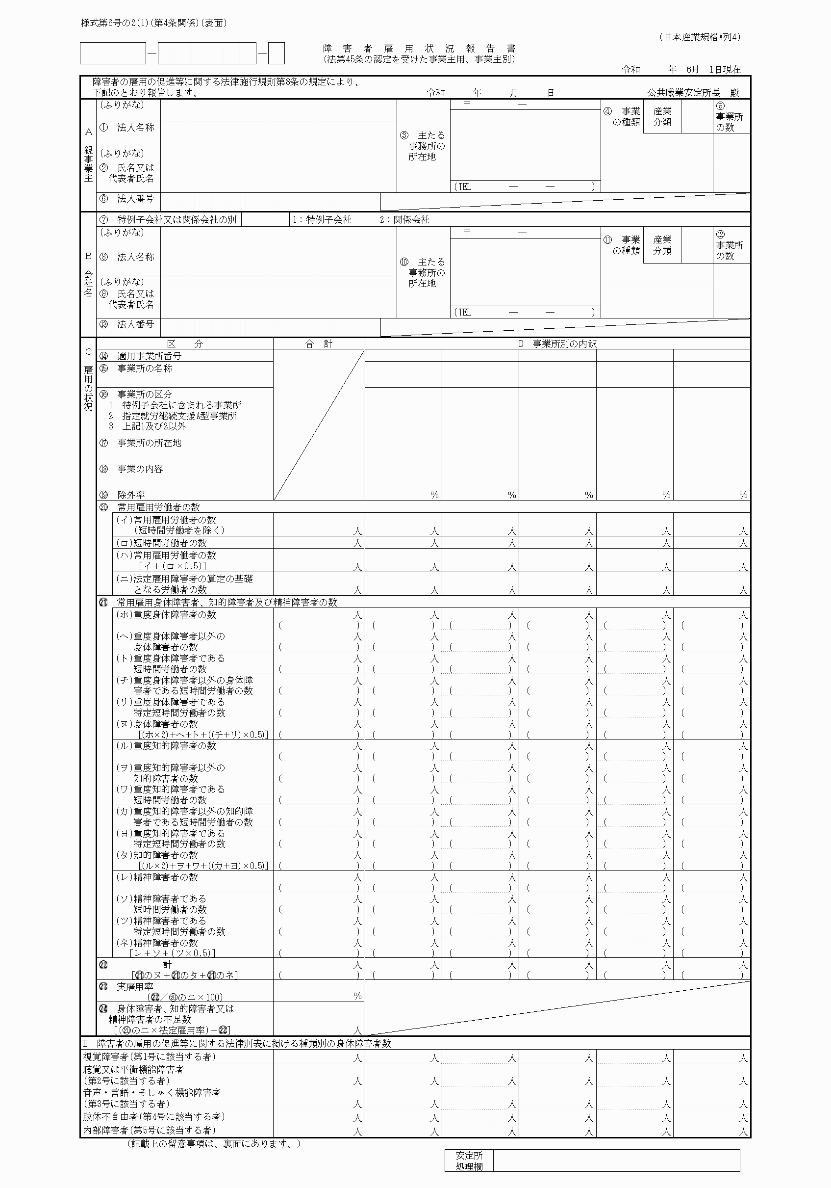 2FH00000069056-1.png