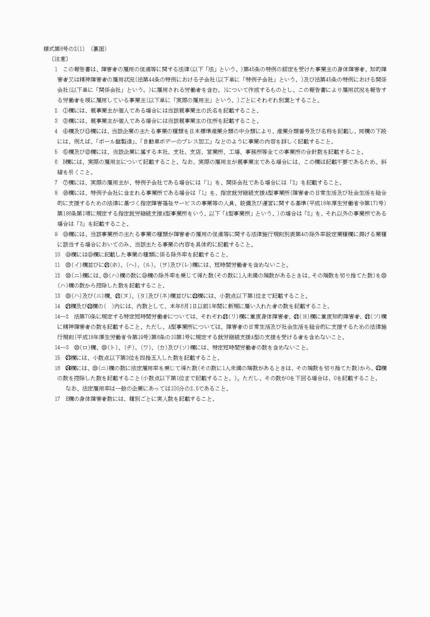 2FH00000069056-2.png