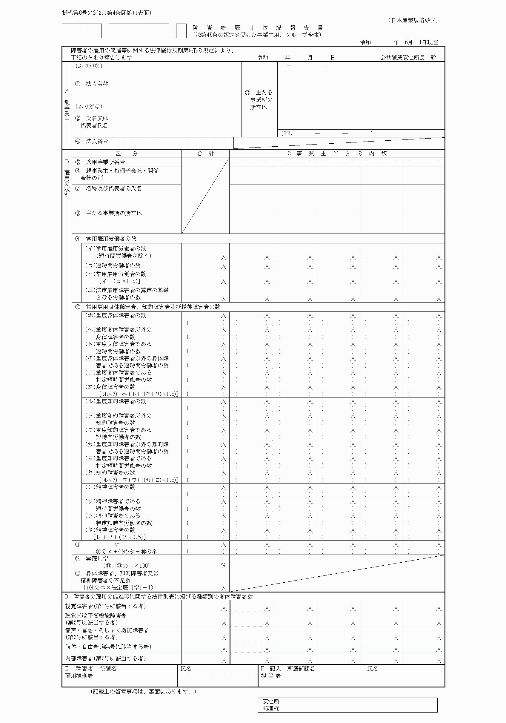 2FH00000069057-1.png