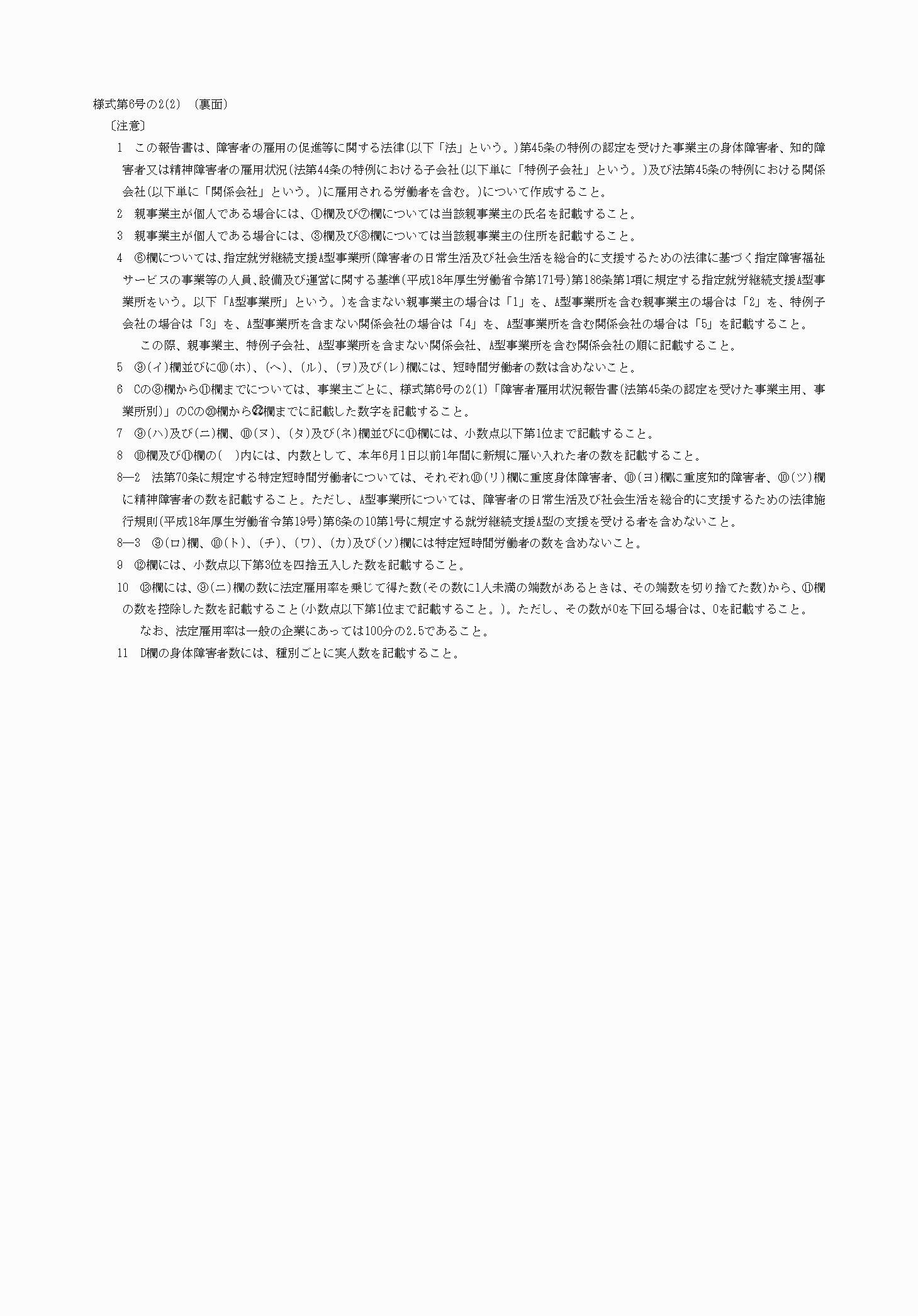 2FH00000069057-2.png