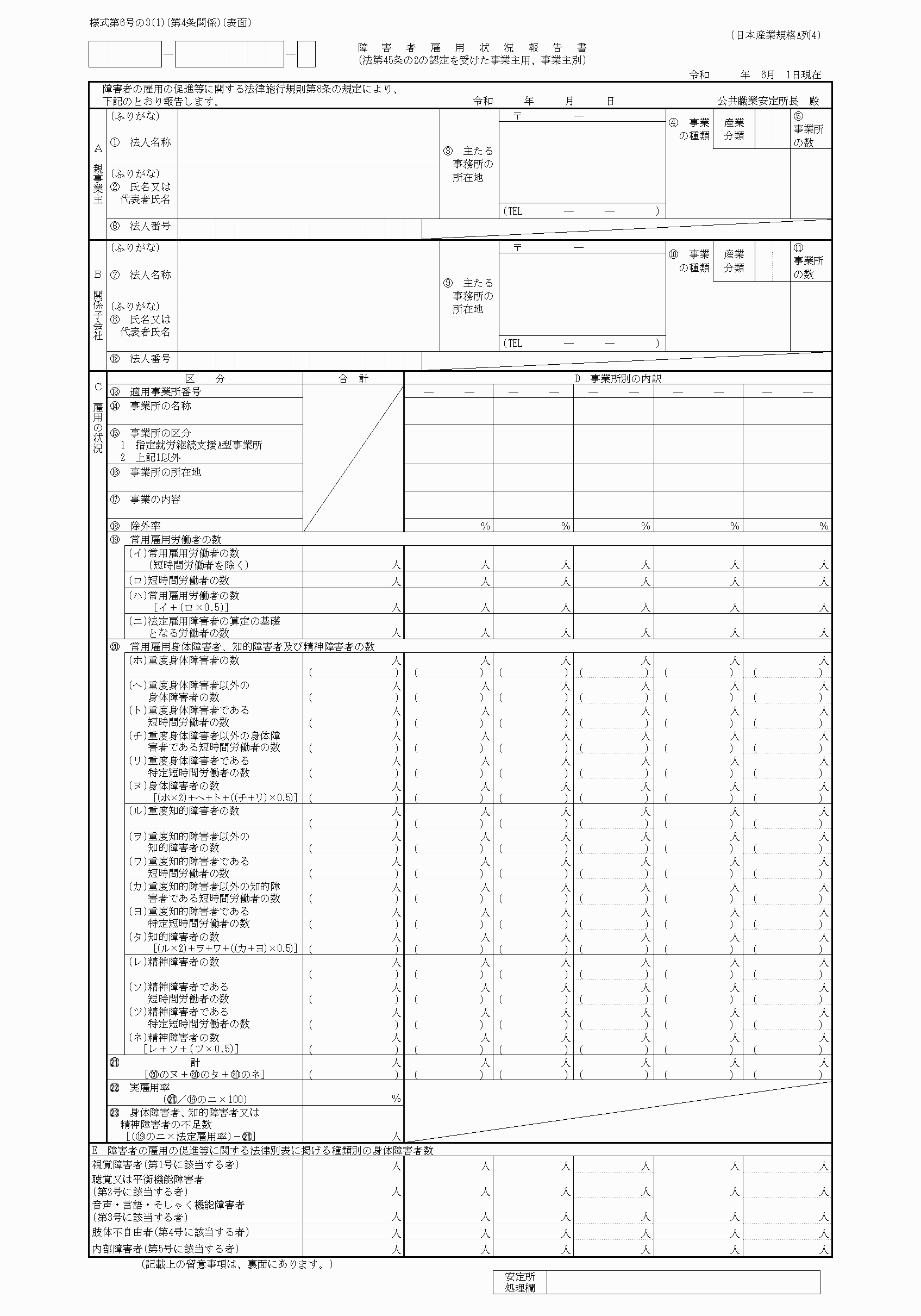 2FH00000069058-1.png