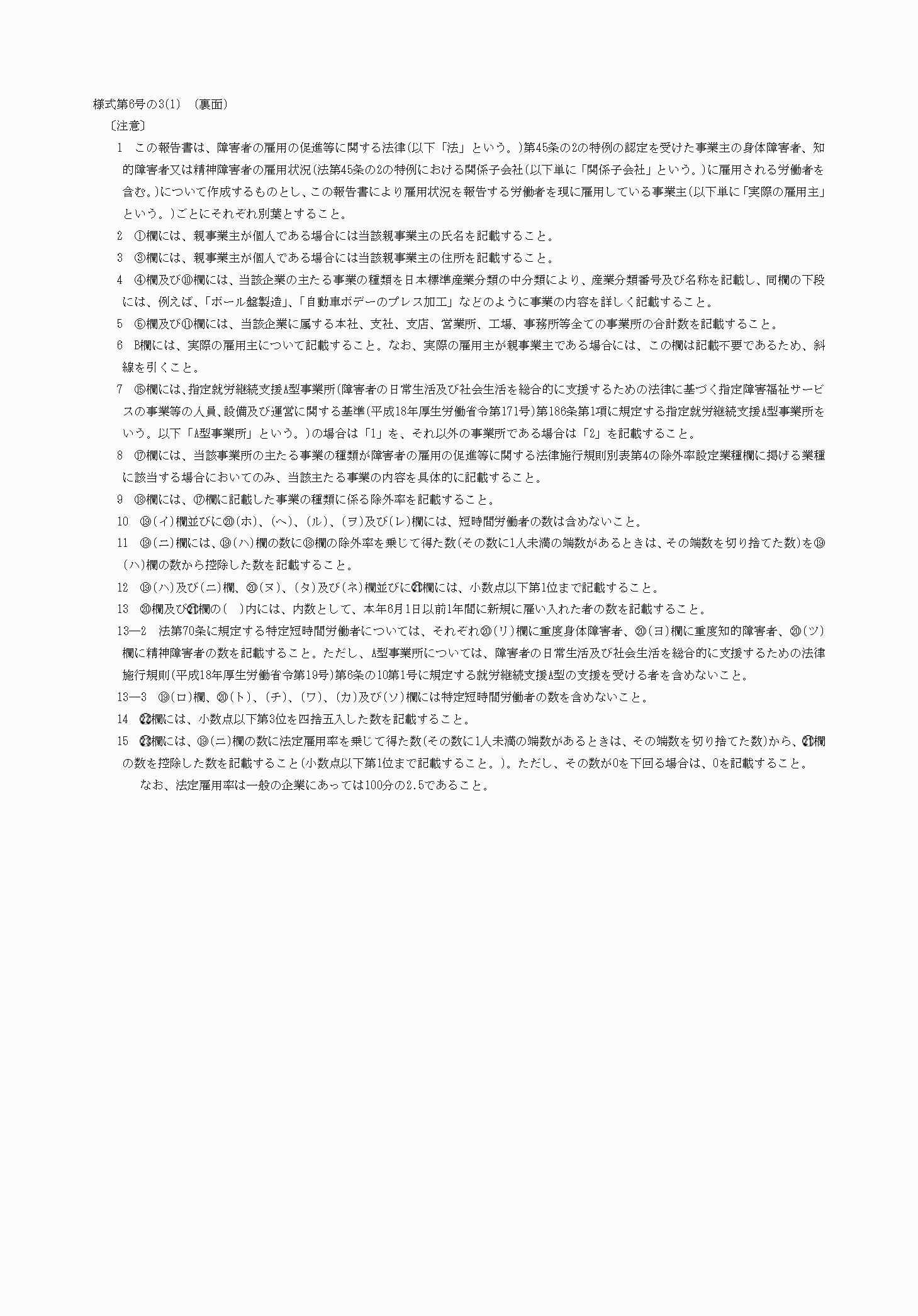 2FH00000069058-2.png