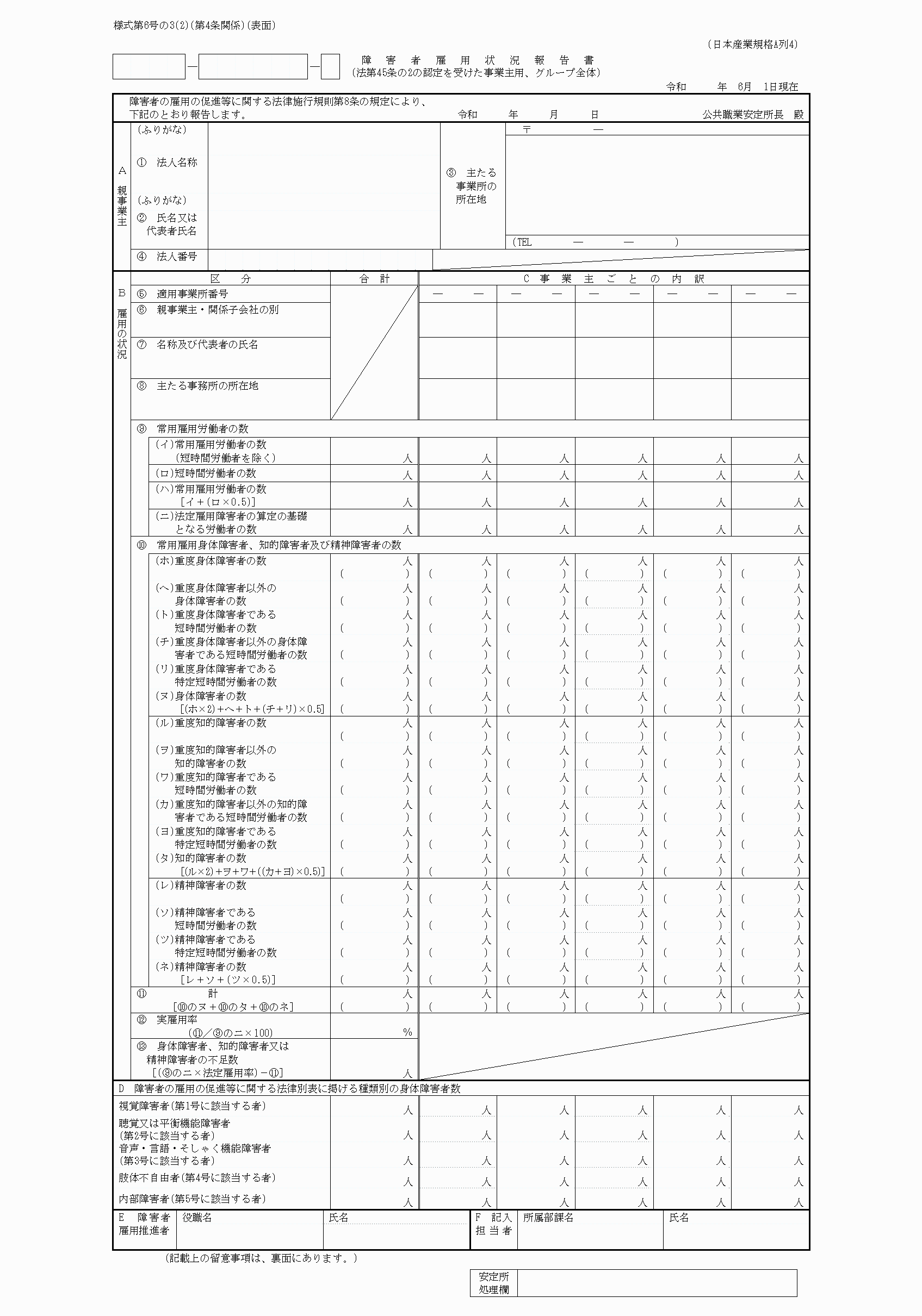 2FH00000069059-1.png