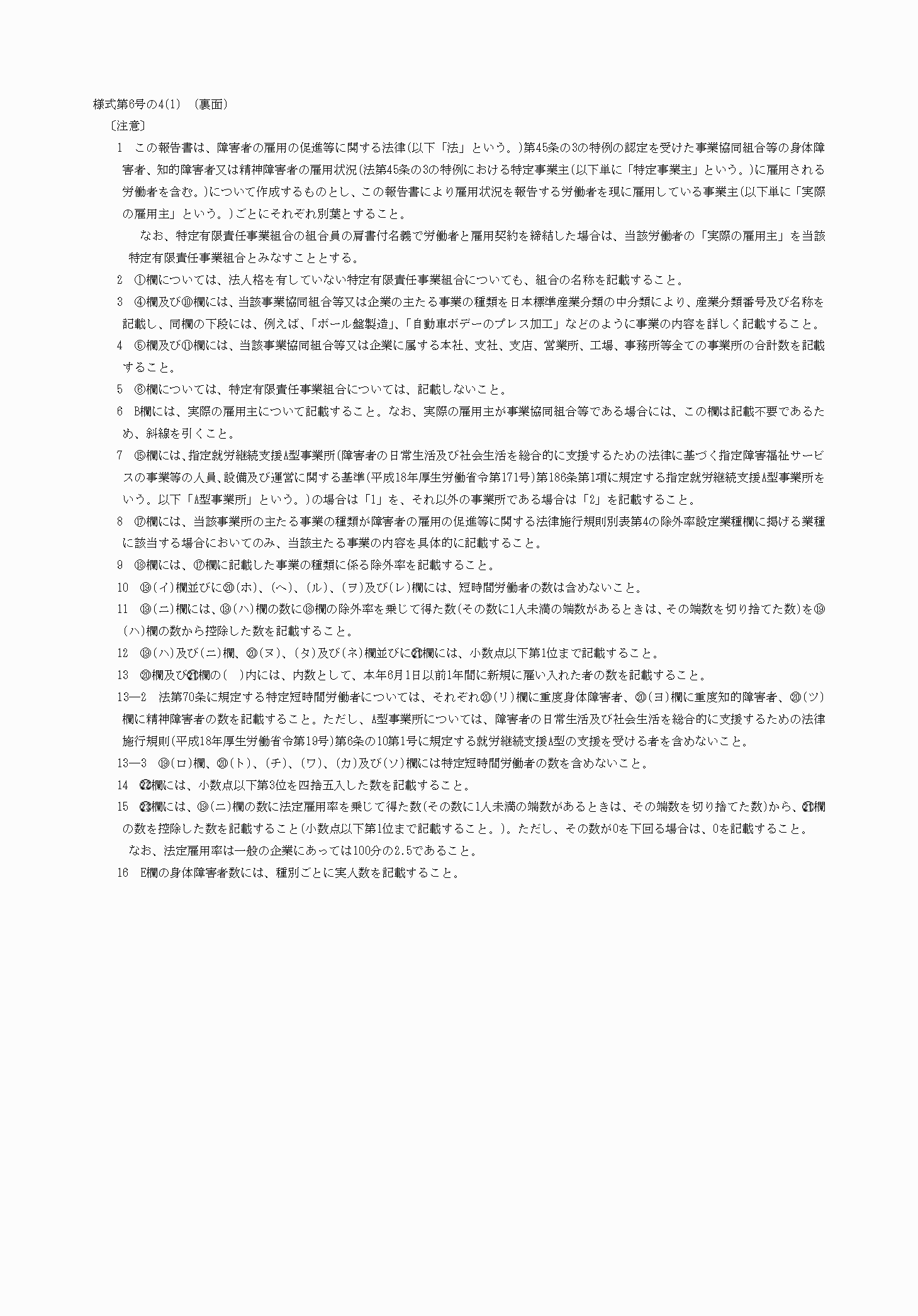 2FH00000069060-2.png