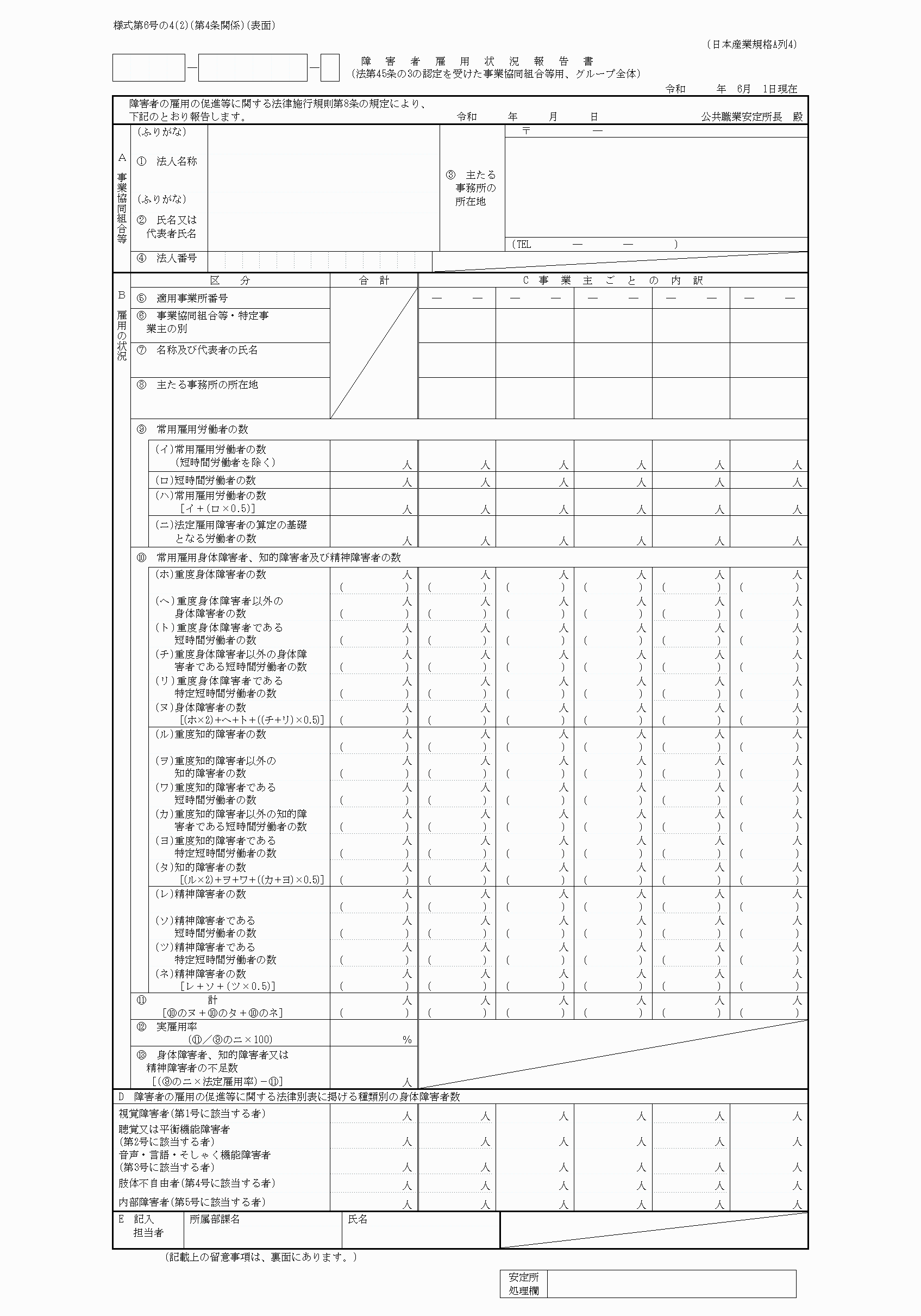 2FH00000069061-1.png