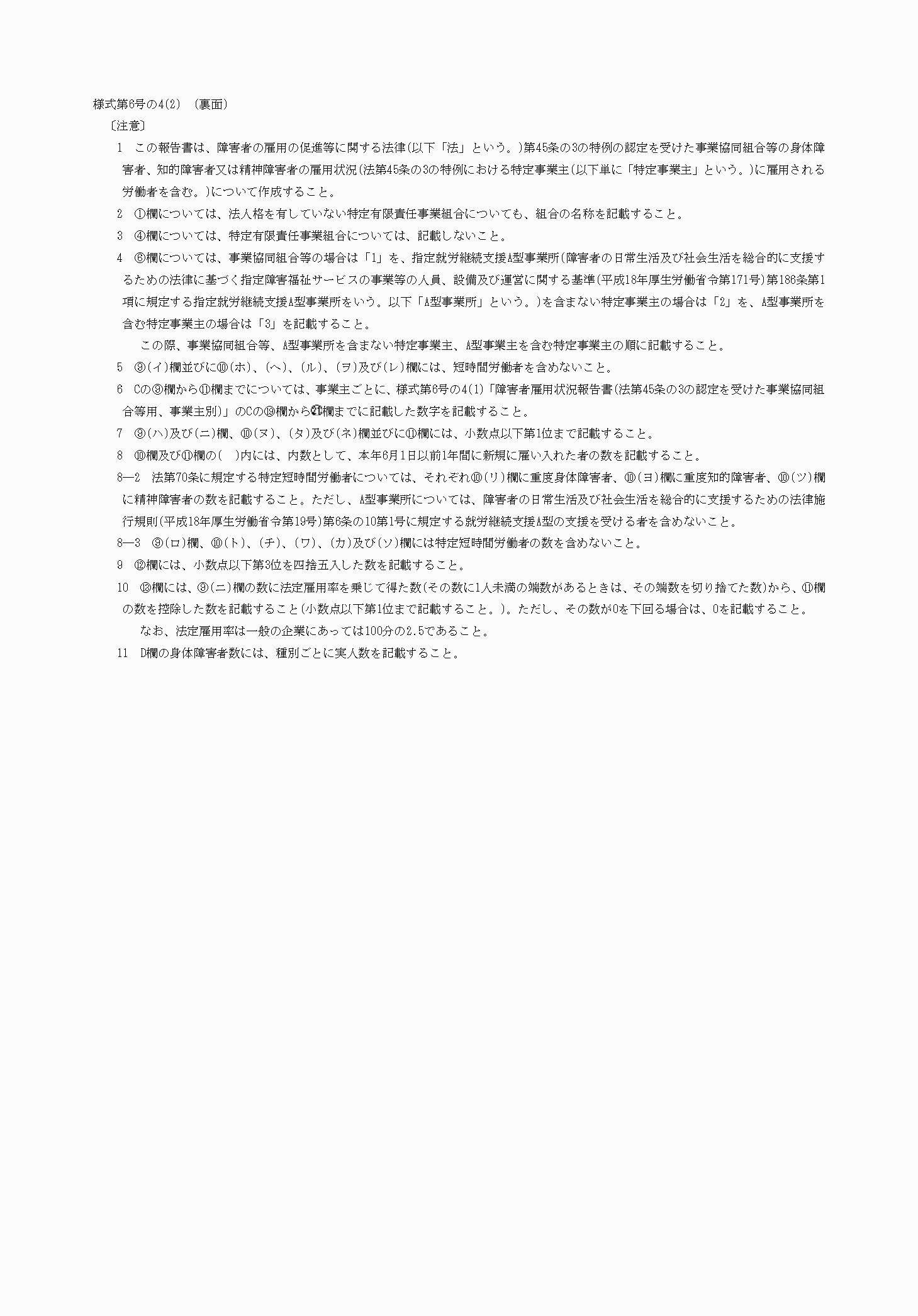 2FH00000069061-2.png