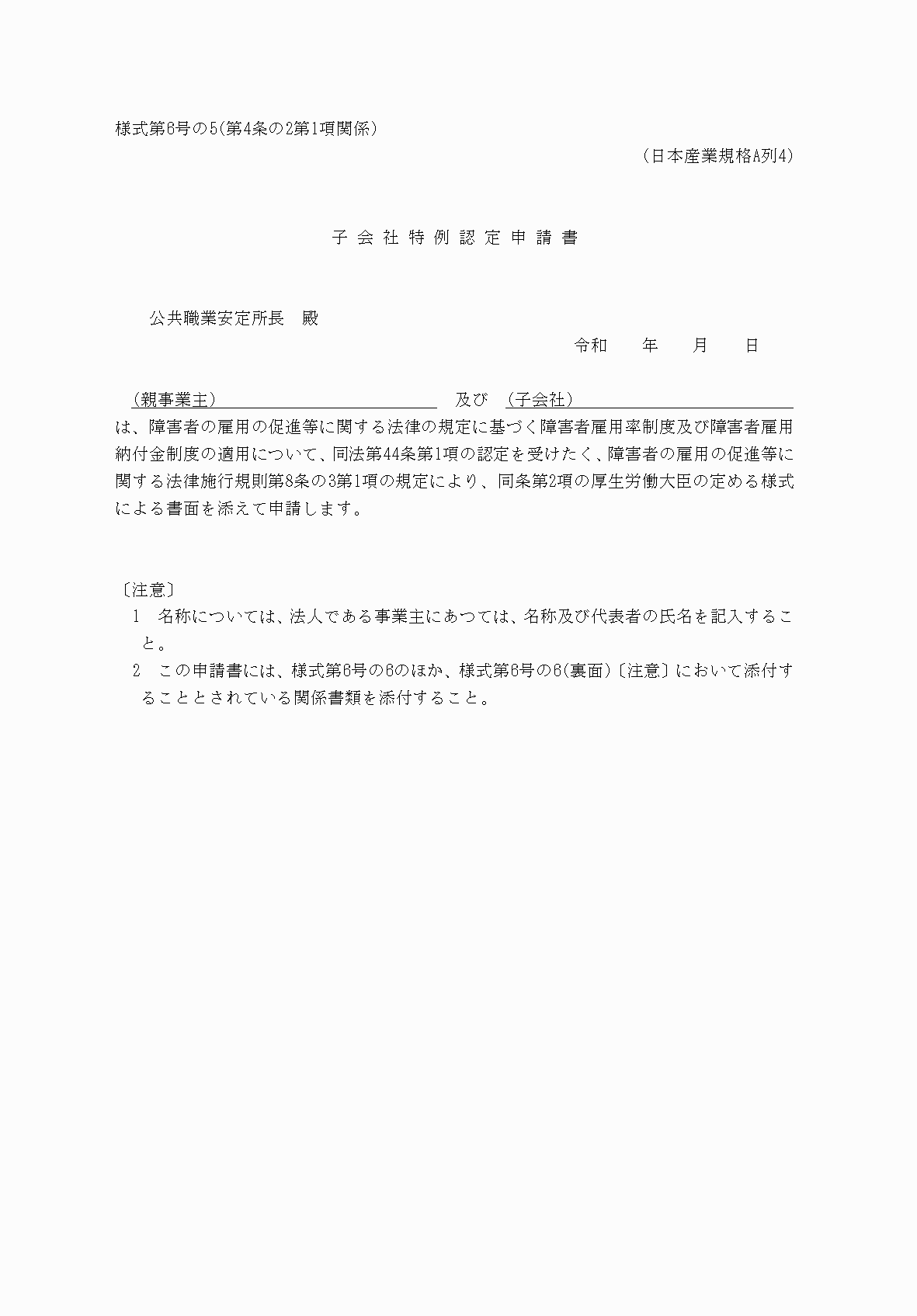2FH00000039892.png