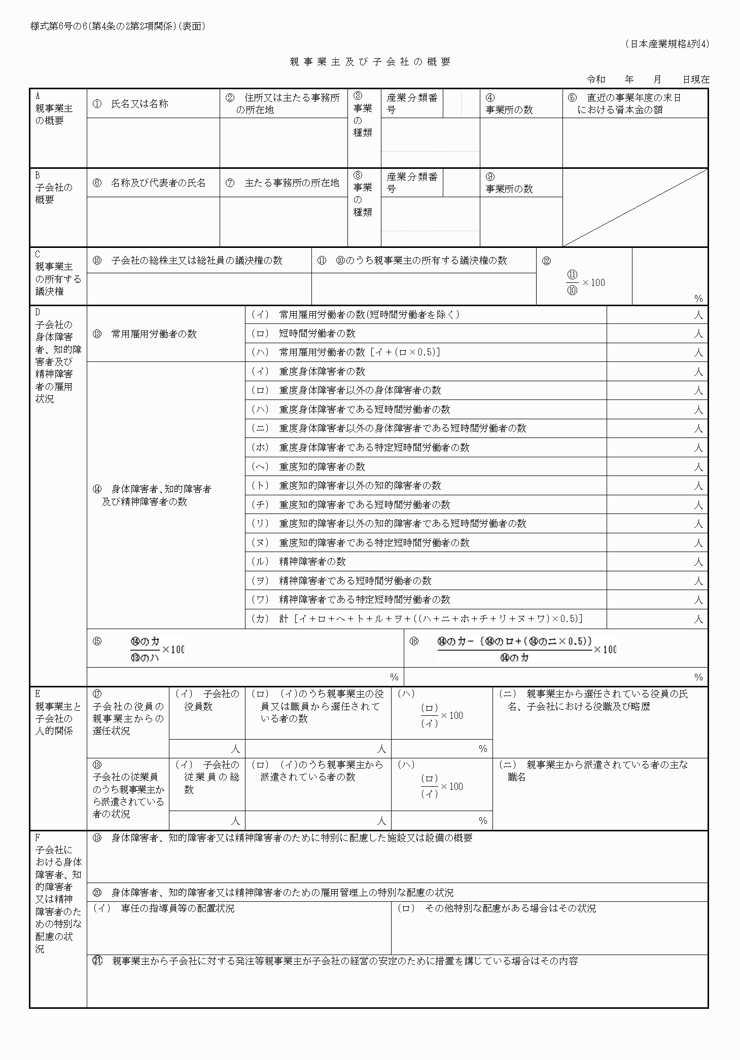 2FH00000069062-1.png