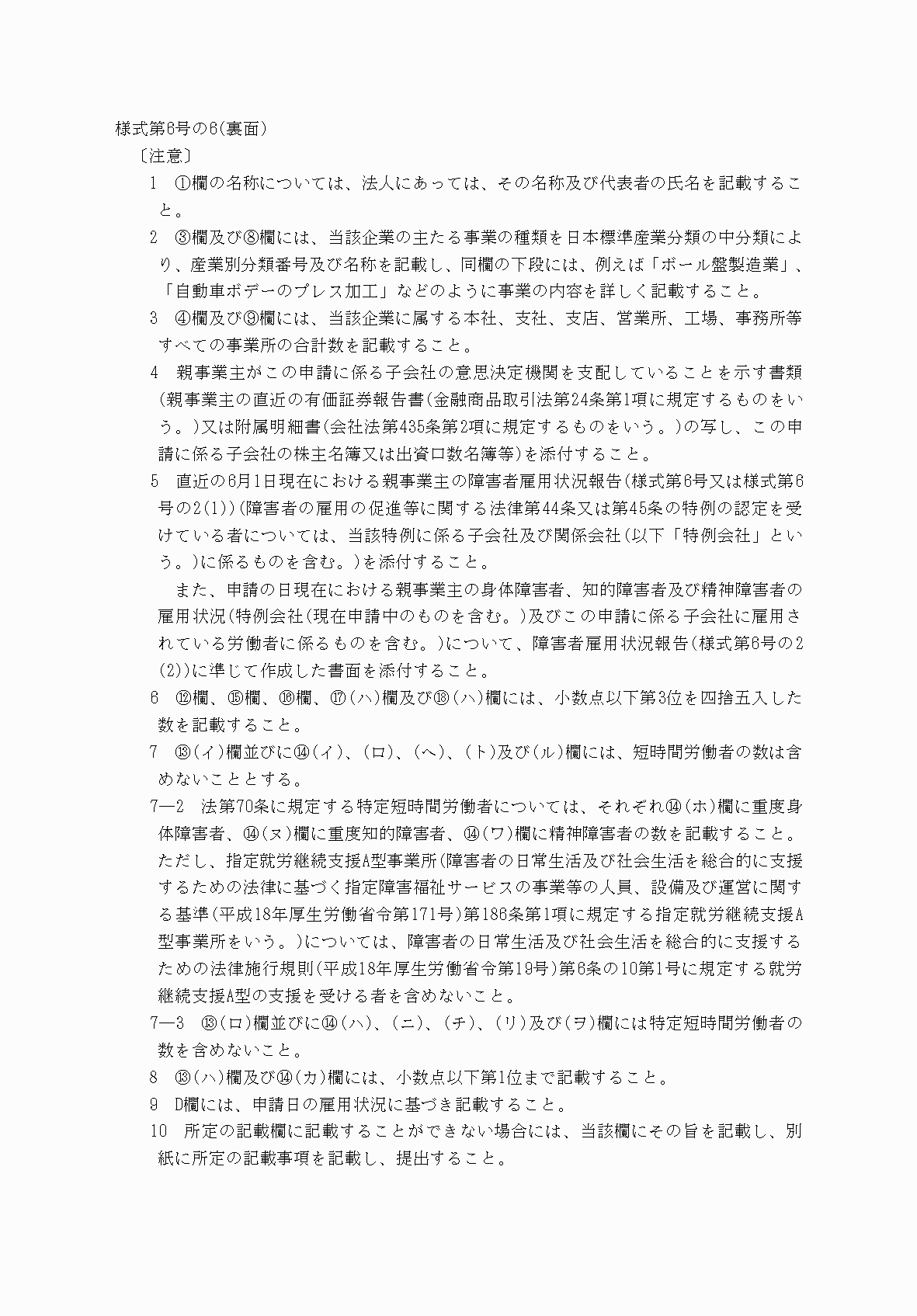 2FH00000069062-2.png