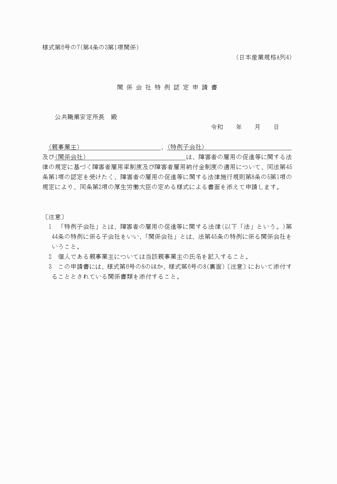 2FH00000039893.png