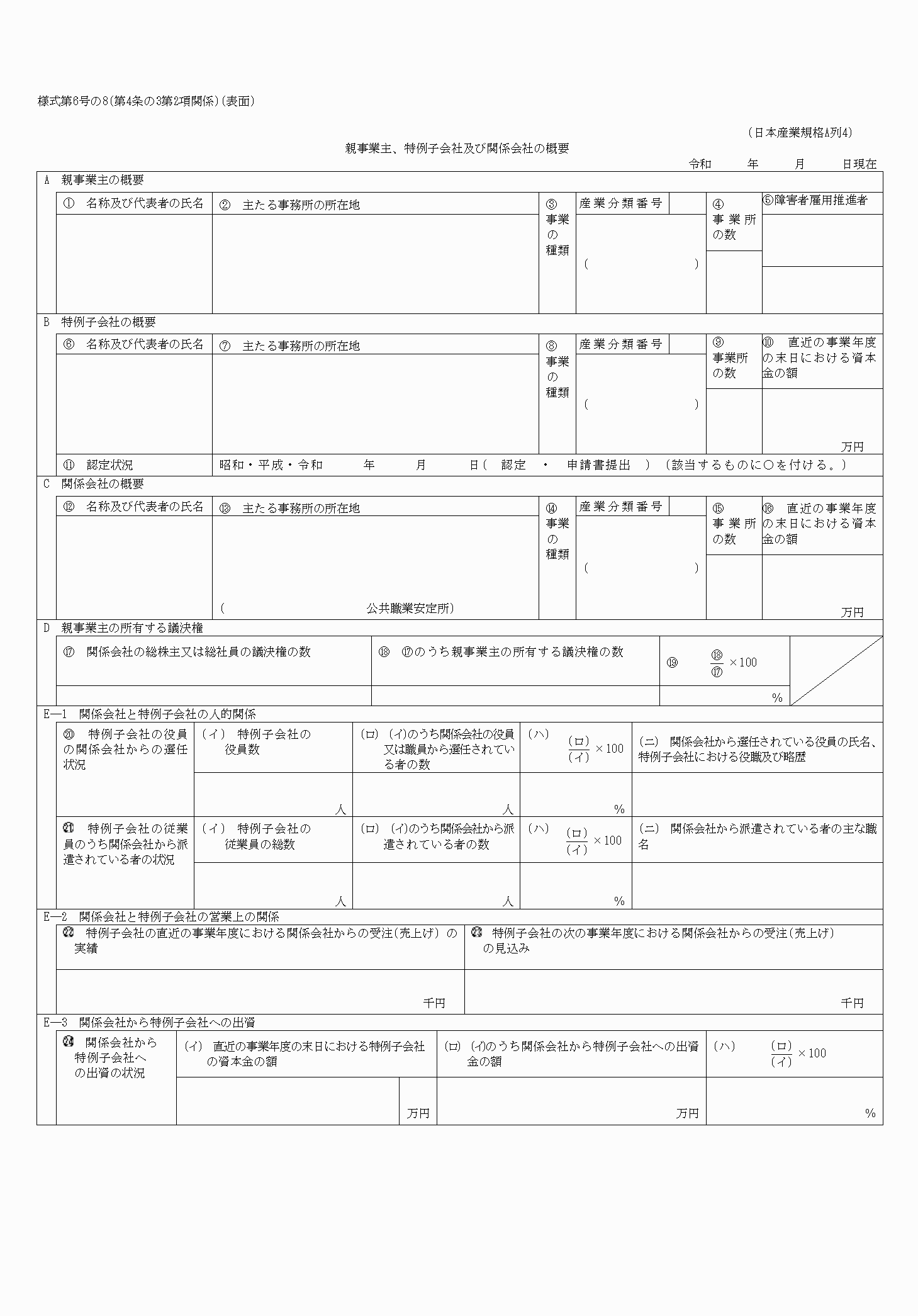 2FH00000031082-1.png