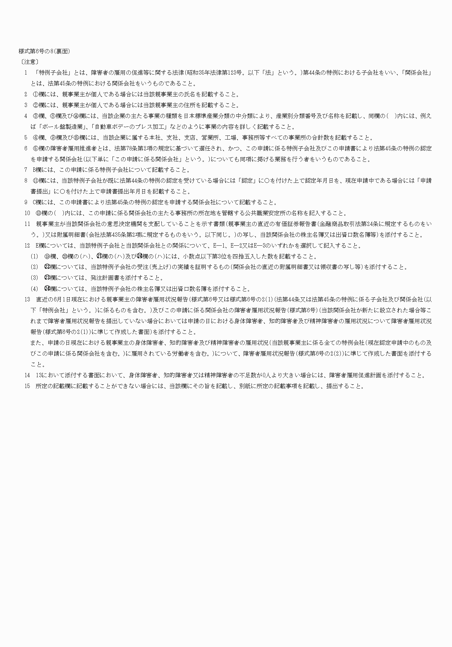 2FH00000031082-2.png