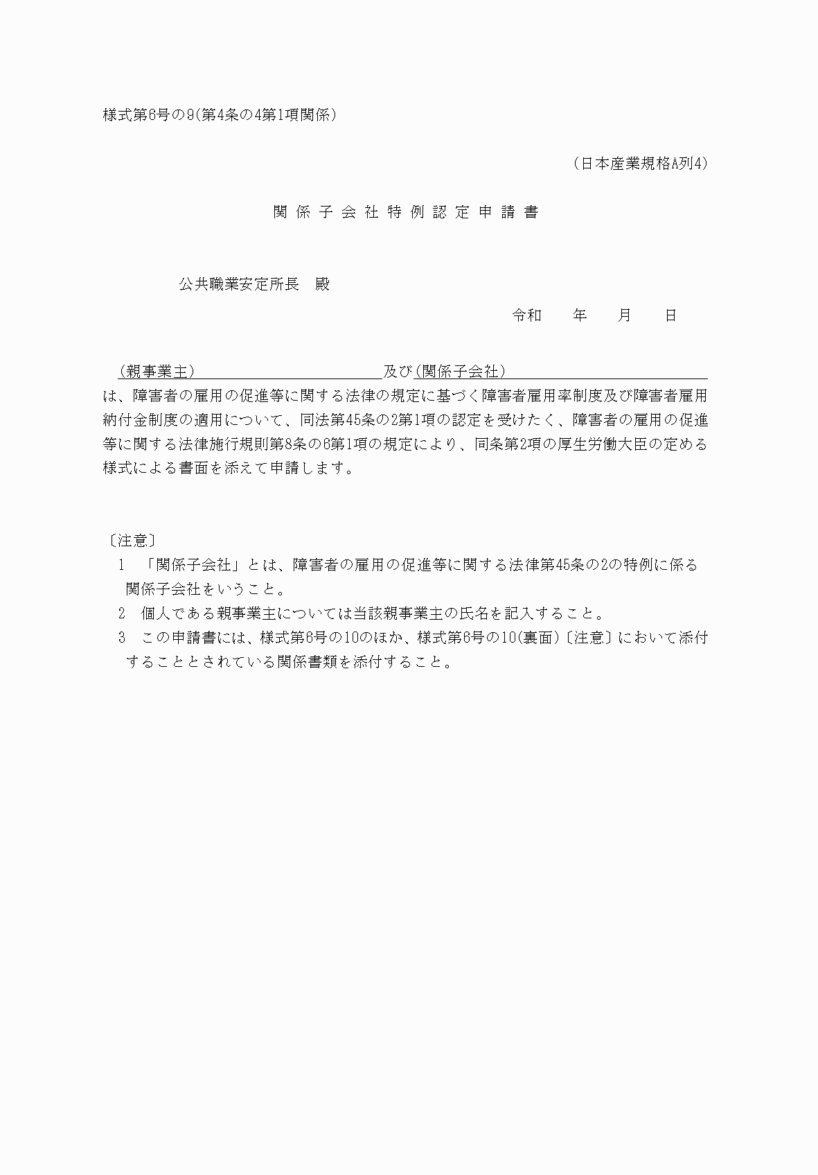 2FH00000039895.png