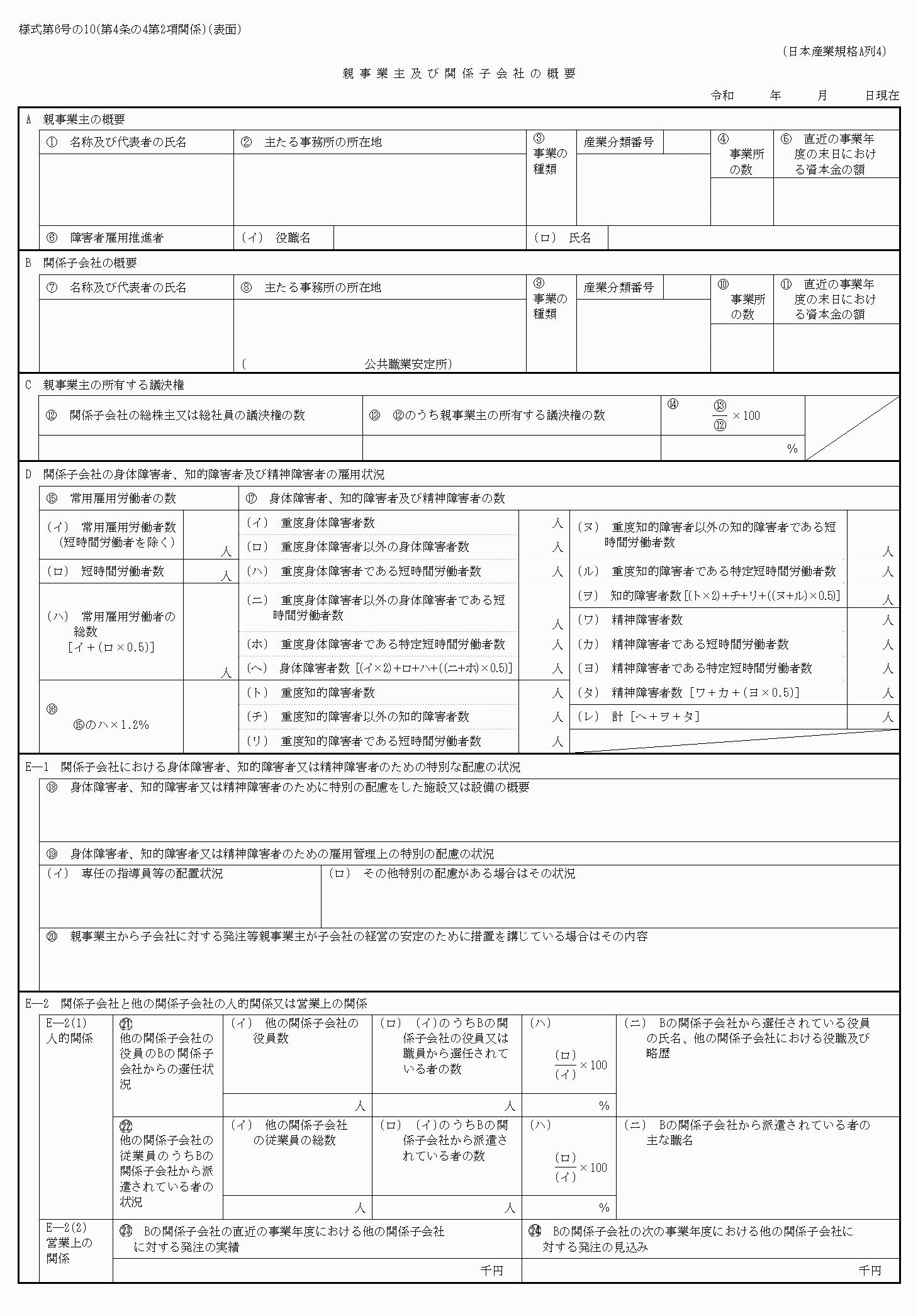 2FH00000069063-1.png