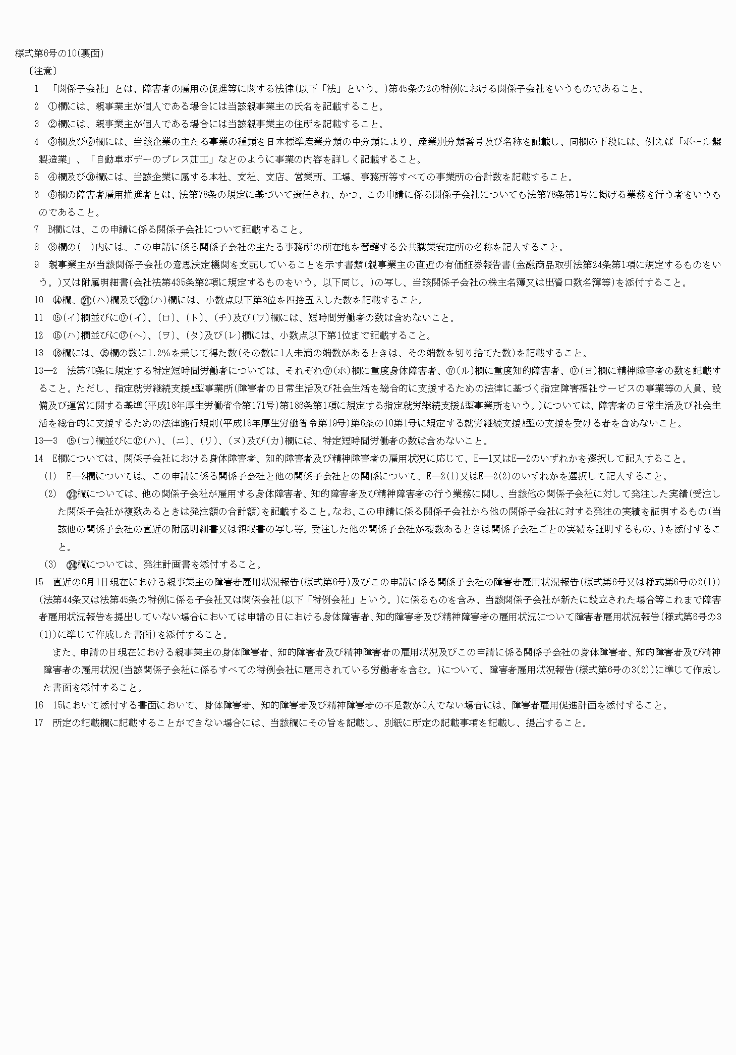 2FH00000069063-2.png