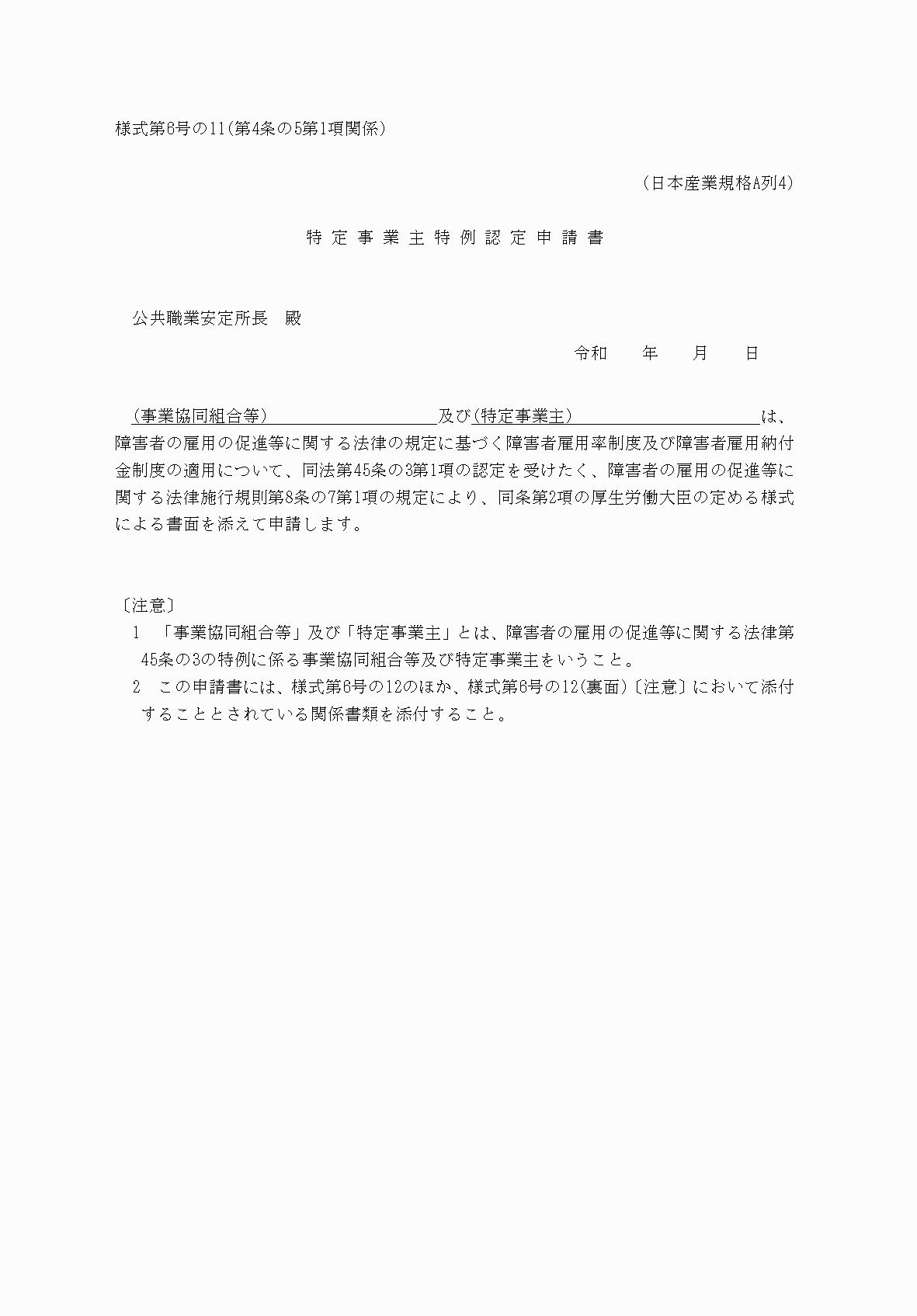 2FH00000039896.png