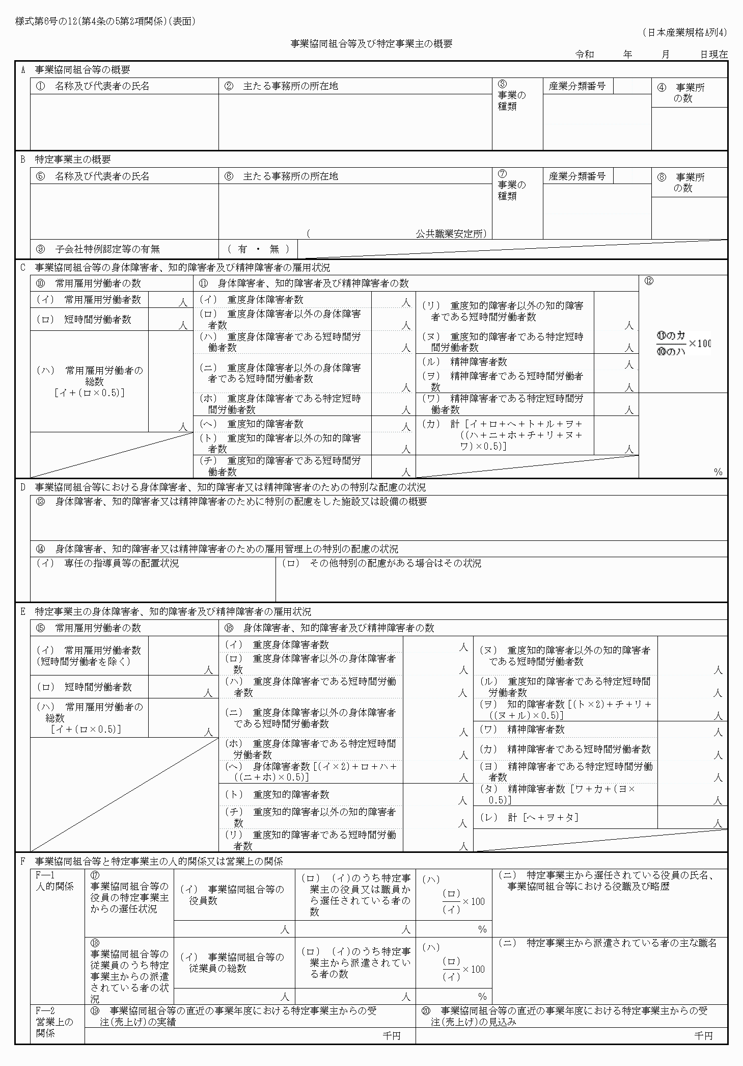 2FH00000077571-1.png