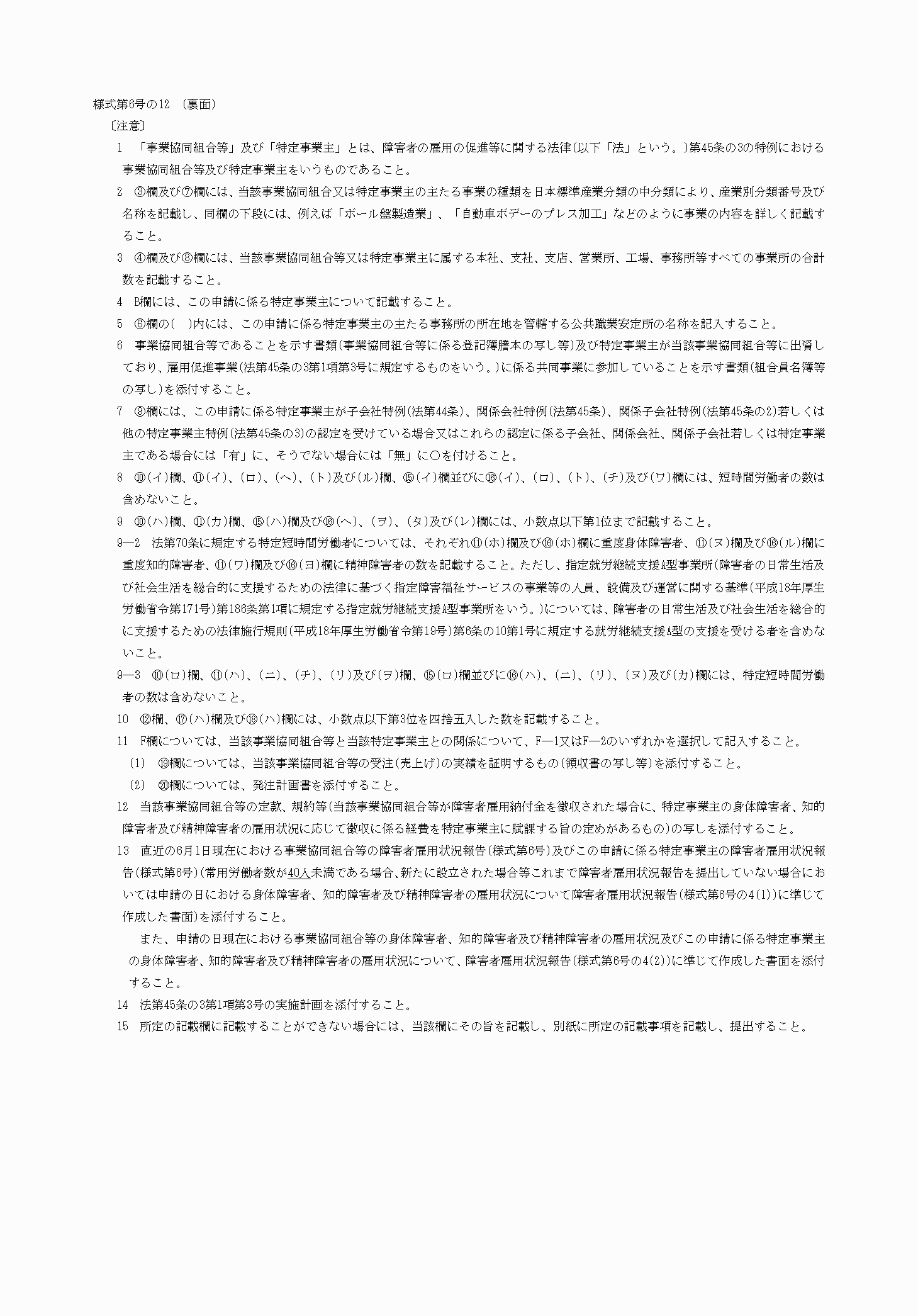 2FH00000077571-2.png