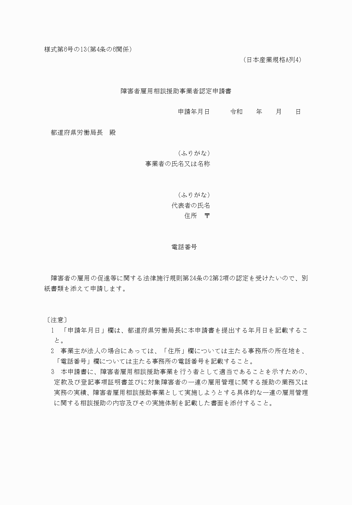 2FH00000069065.png