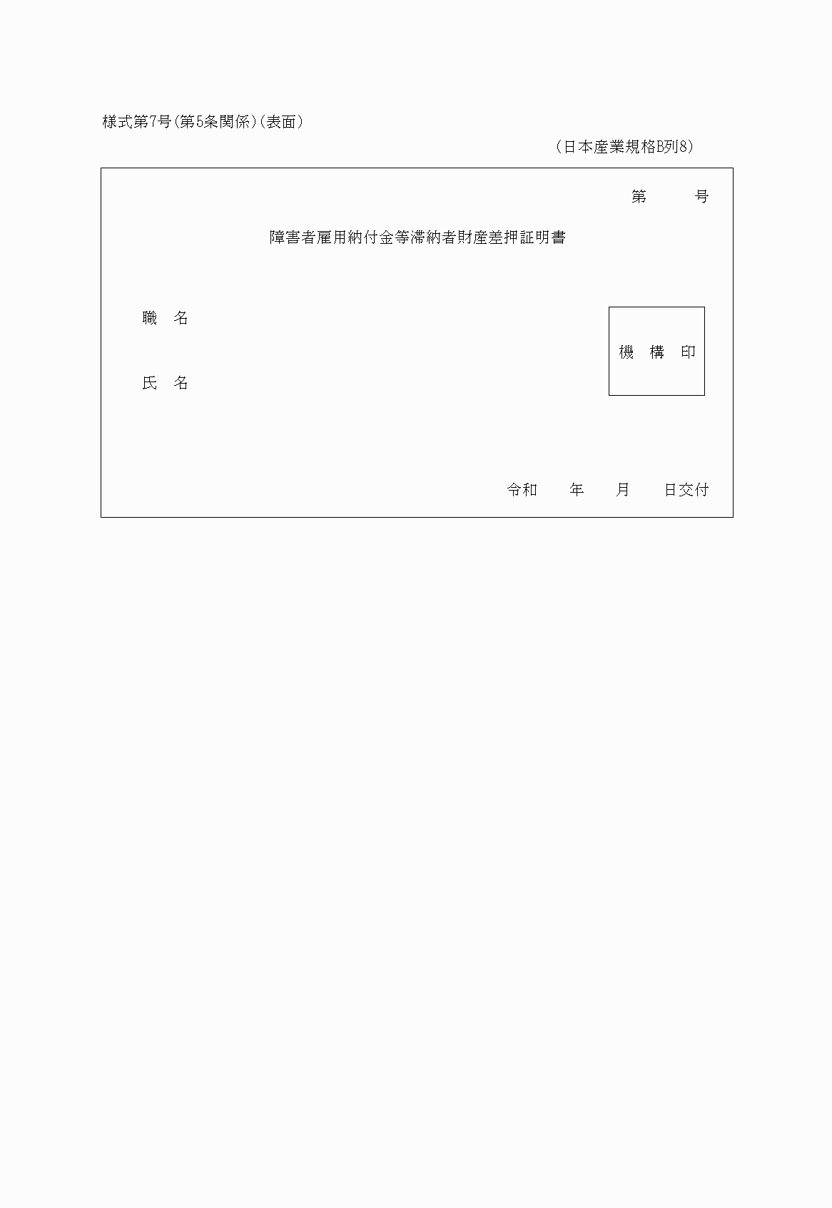 2FH00000029739-1.png