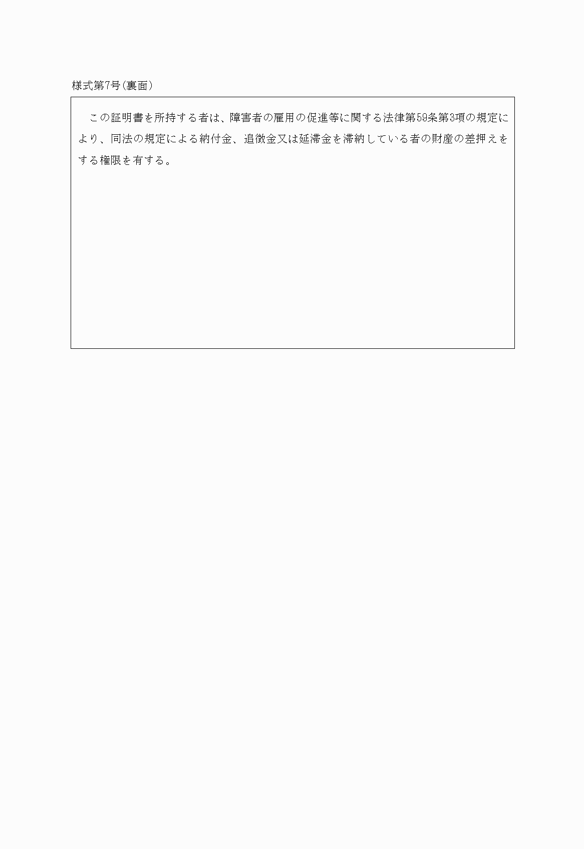 2FH00000029739-2.png
