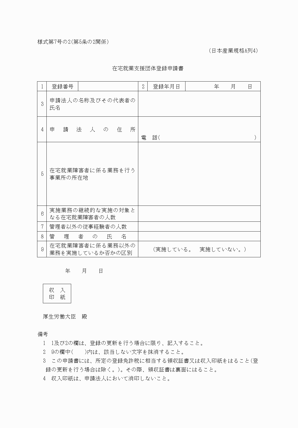 2FH00000067597.png