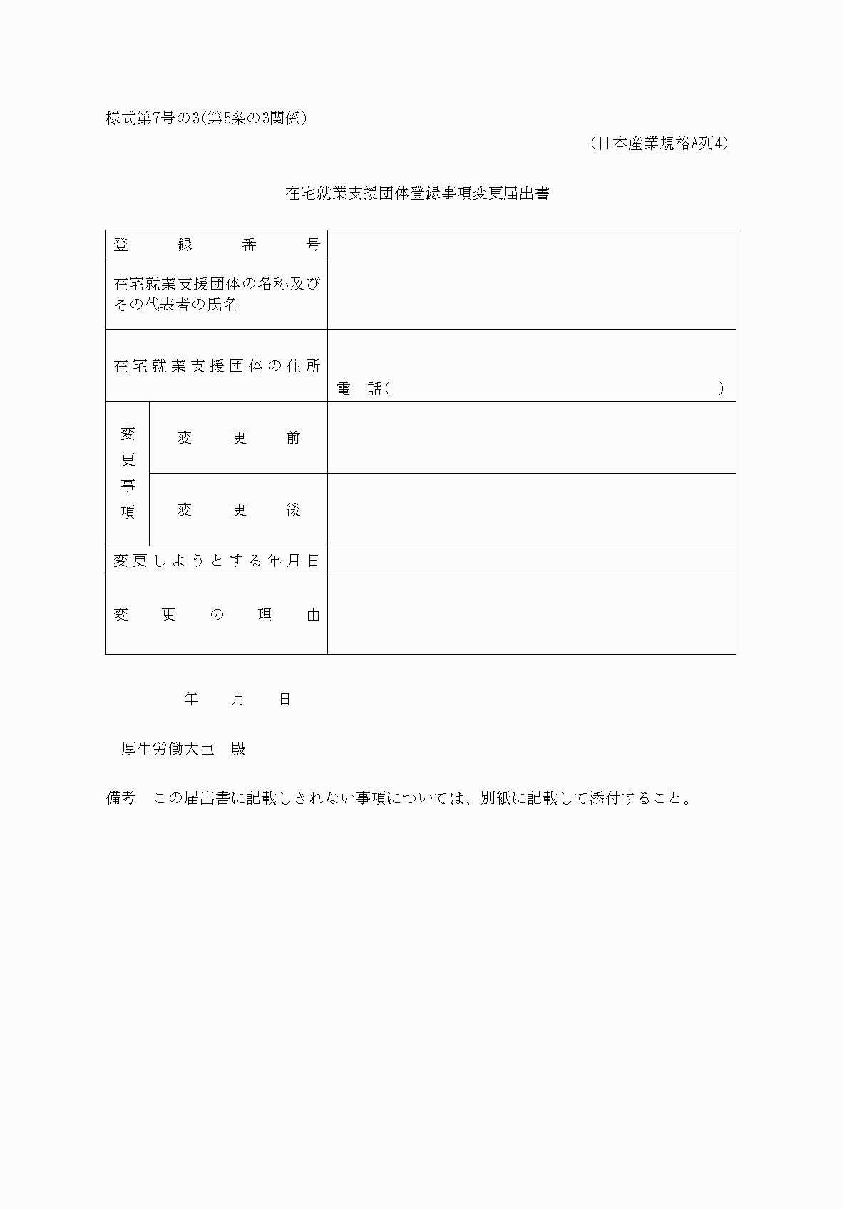 2FH00000067598.png