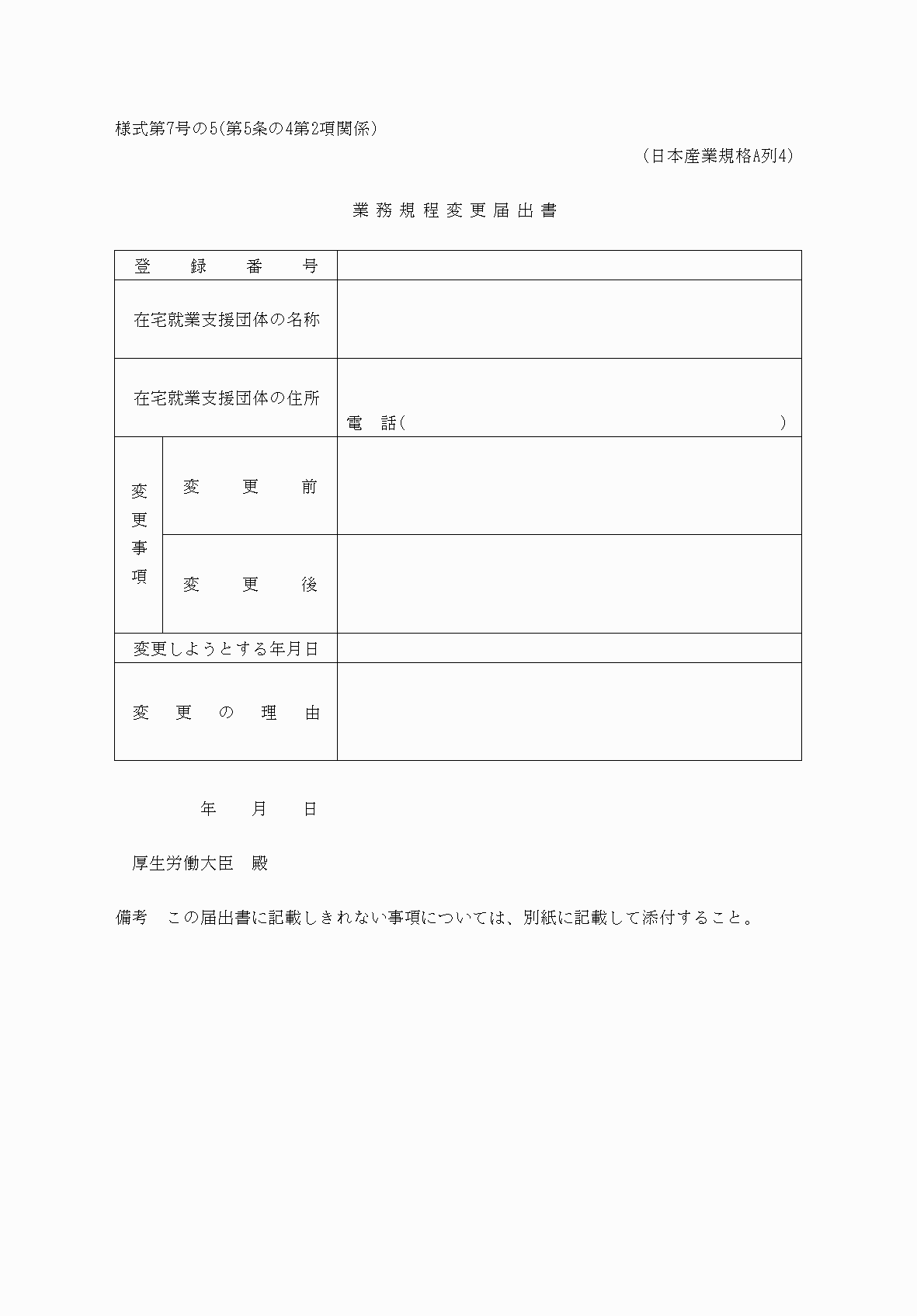 2FH00000039900.png