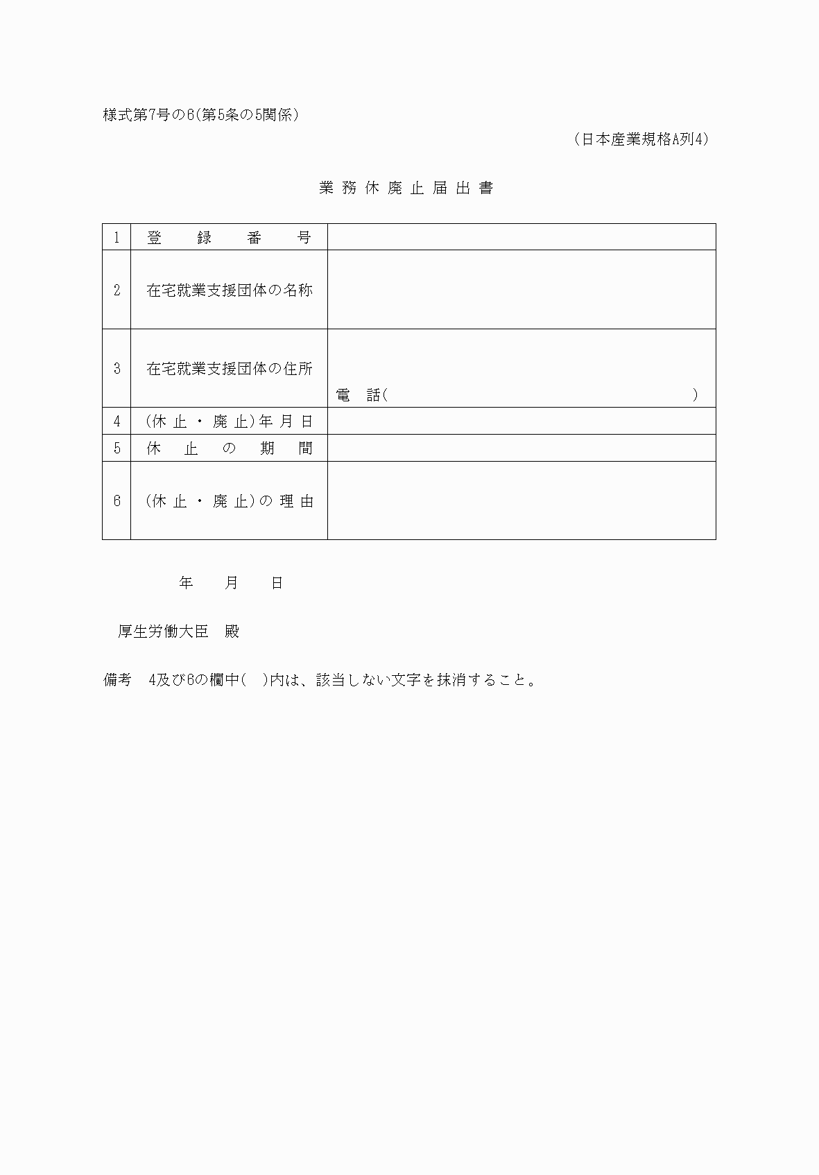 2FH00000039901.png