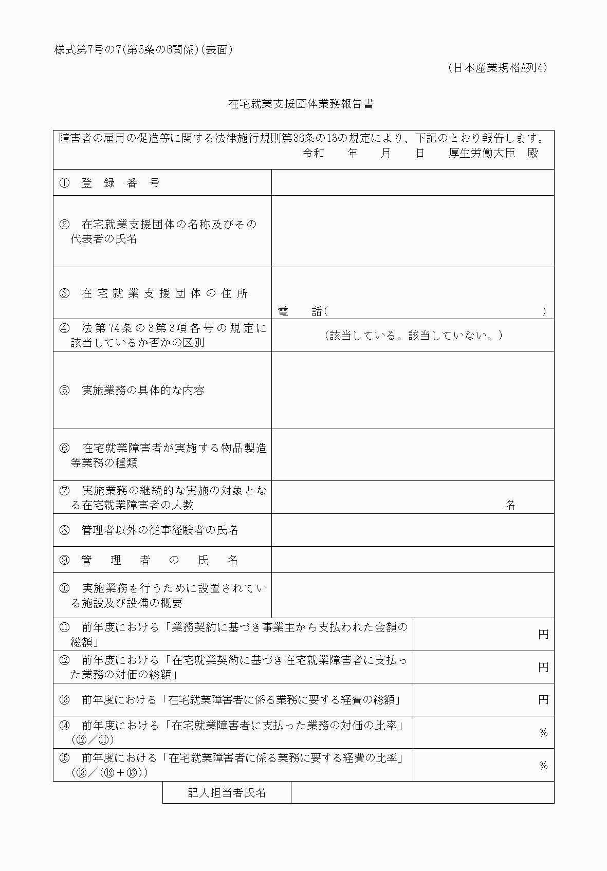 2FH00000067599-1.png